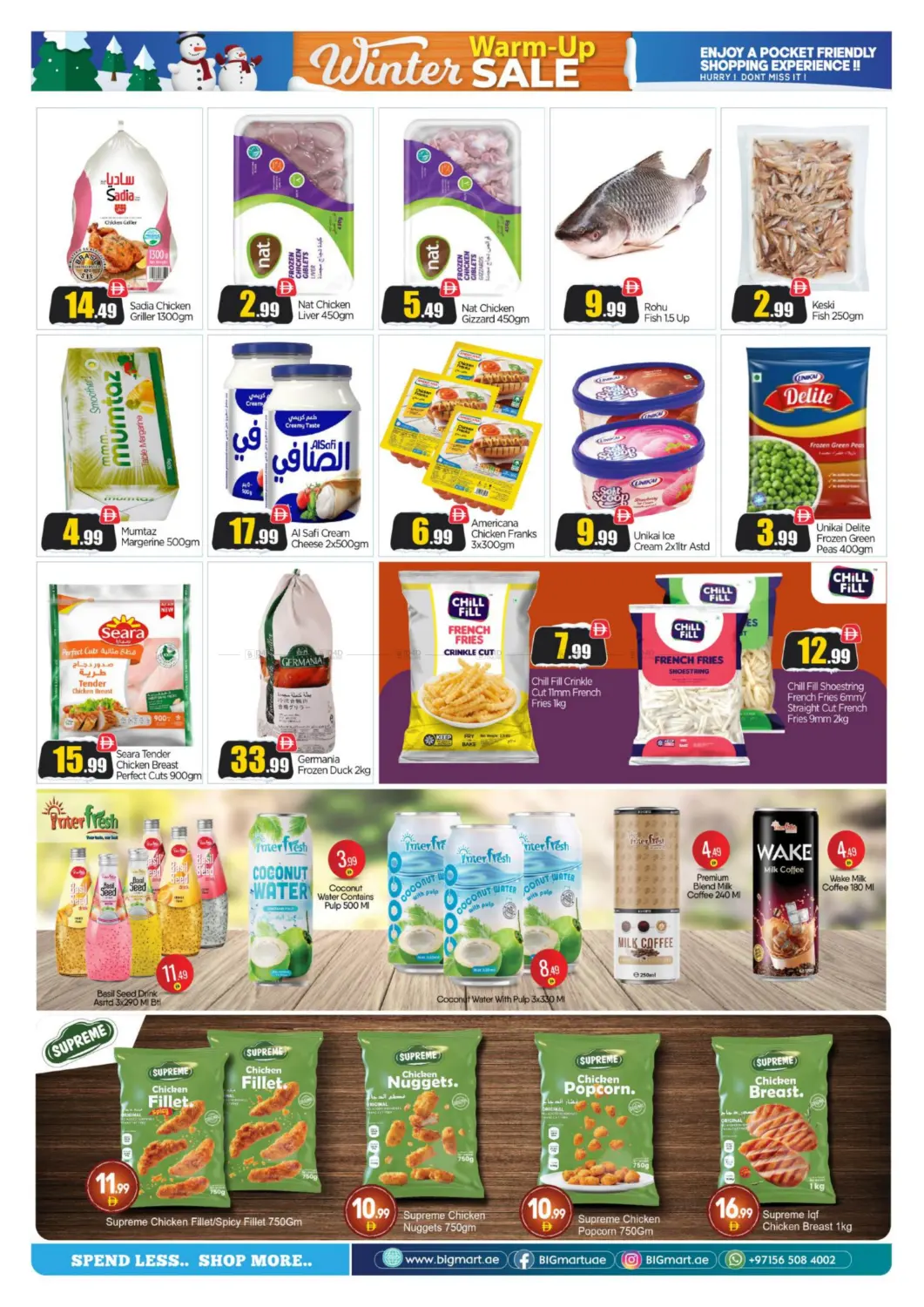 صفحة رقم 4 من مصفح - أبوظبي في بيج مارت