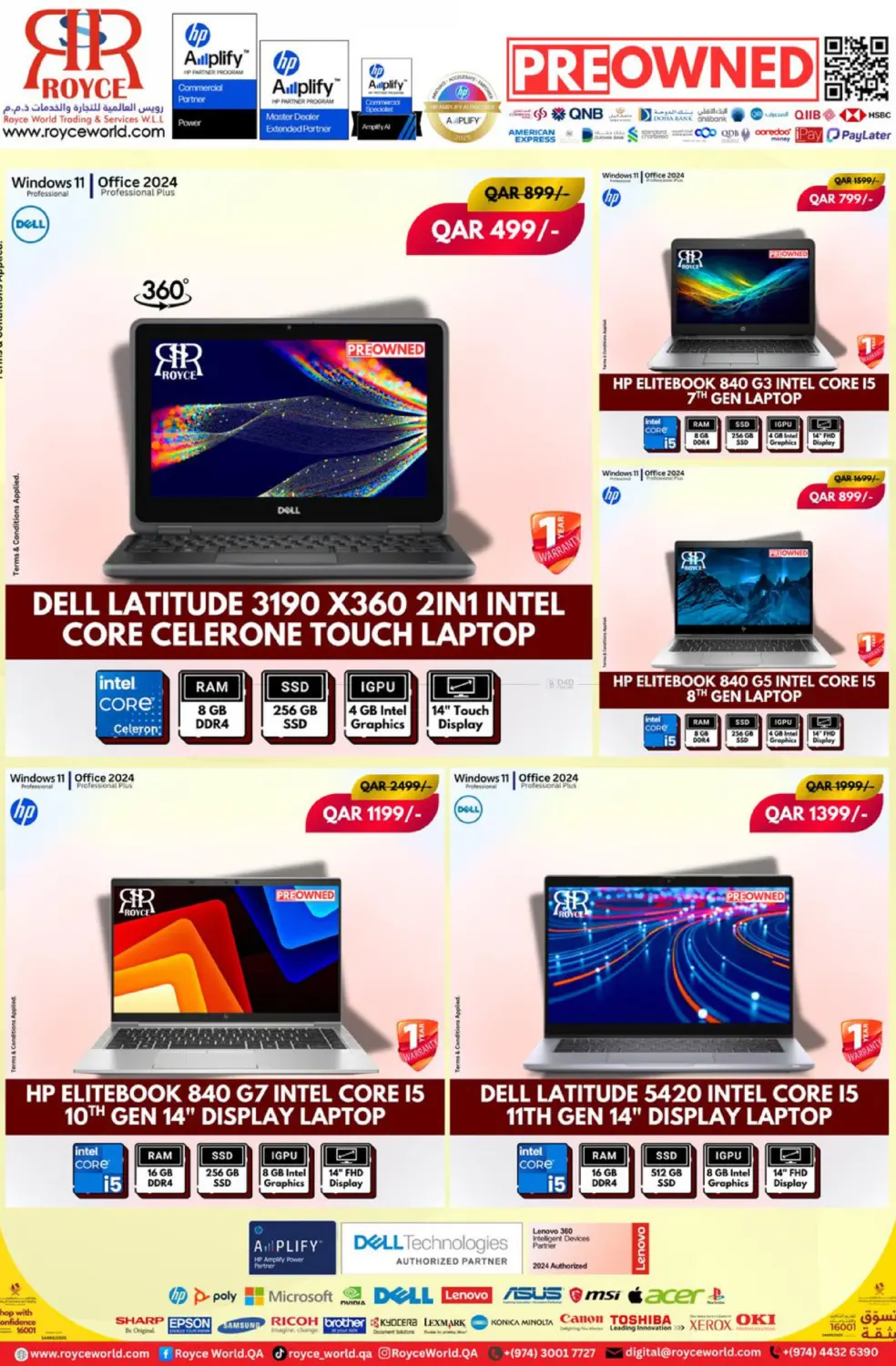 صفحة رقم 1 من Laptop Offers في رويس العالمية للتجارة والخدمات