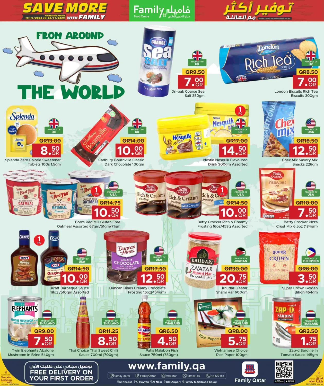 صفحة رقم 8 من توفير أكثر مع العائلة في مركز التموين العائلي