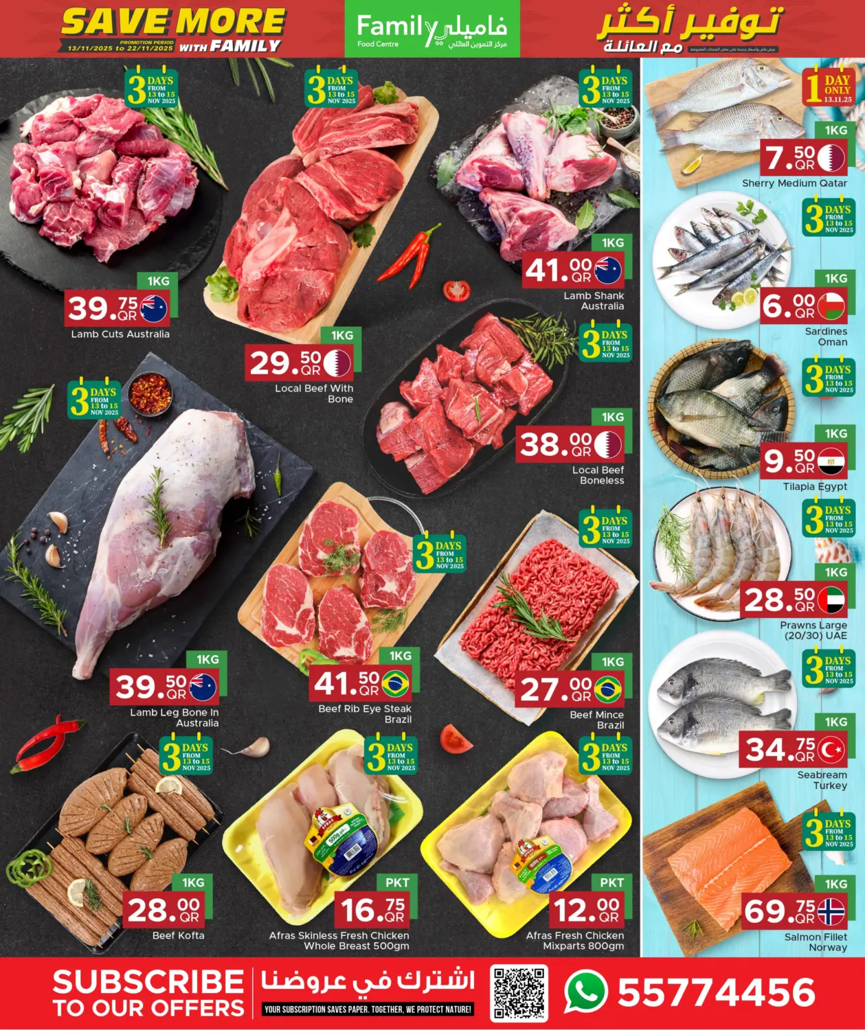 صفحة رقم 15 من توفير أكثر مع العائلة في مركز التموين العائلي