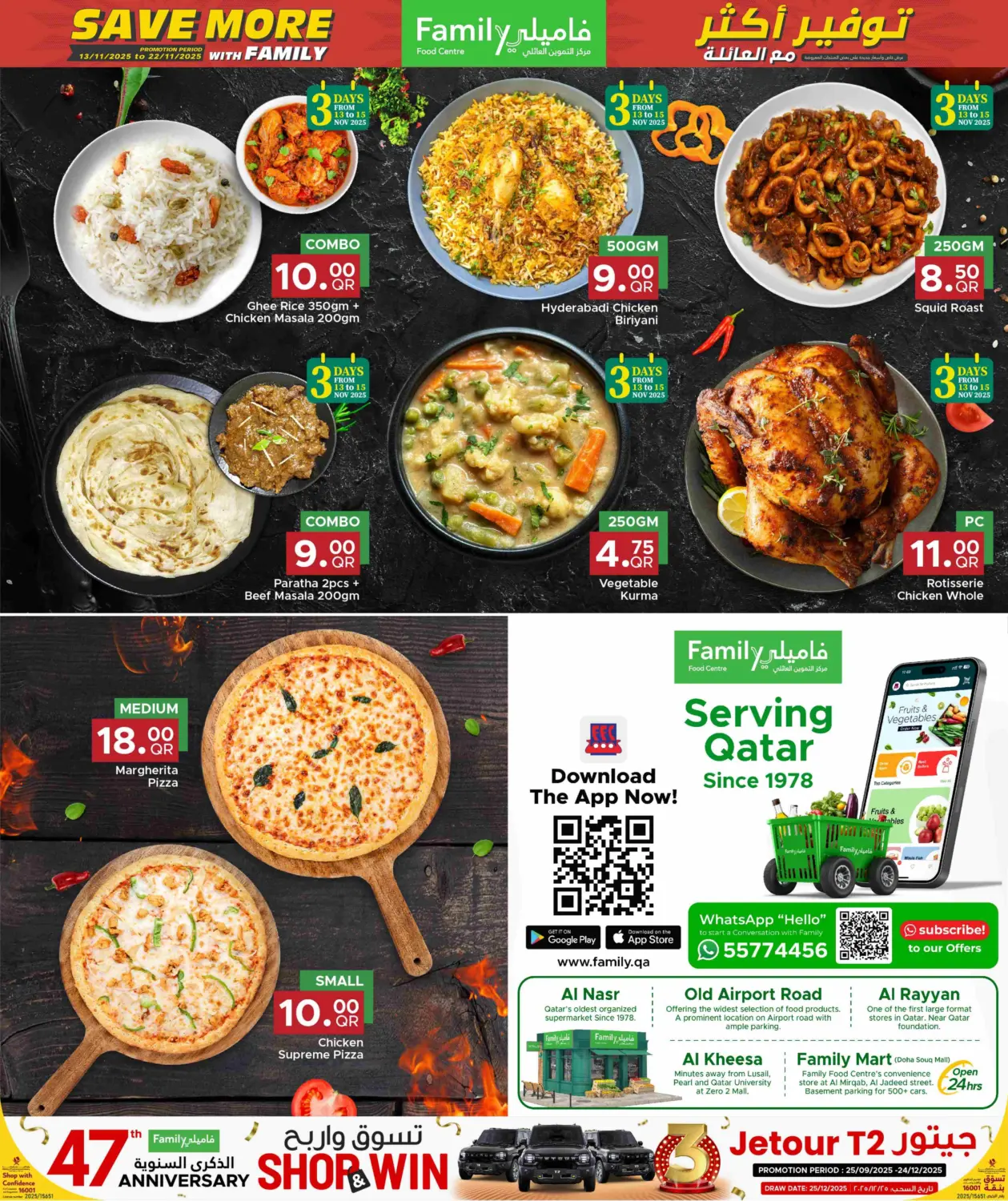 صفحة رقم 19 من توفير أكثر مع العائلة في مركز التموين العائلي