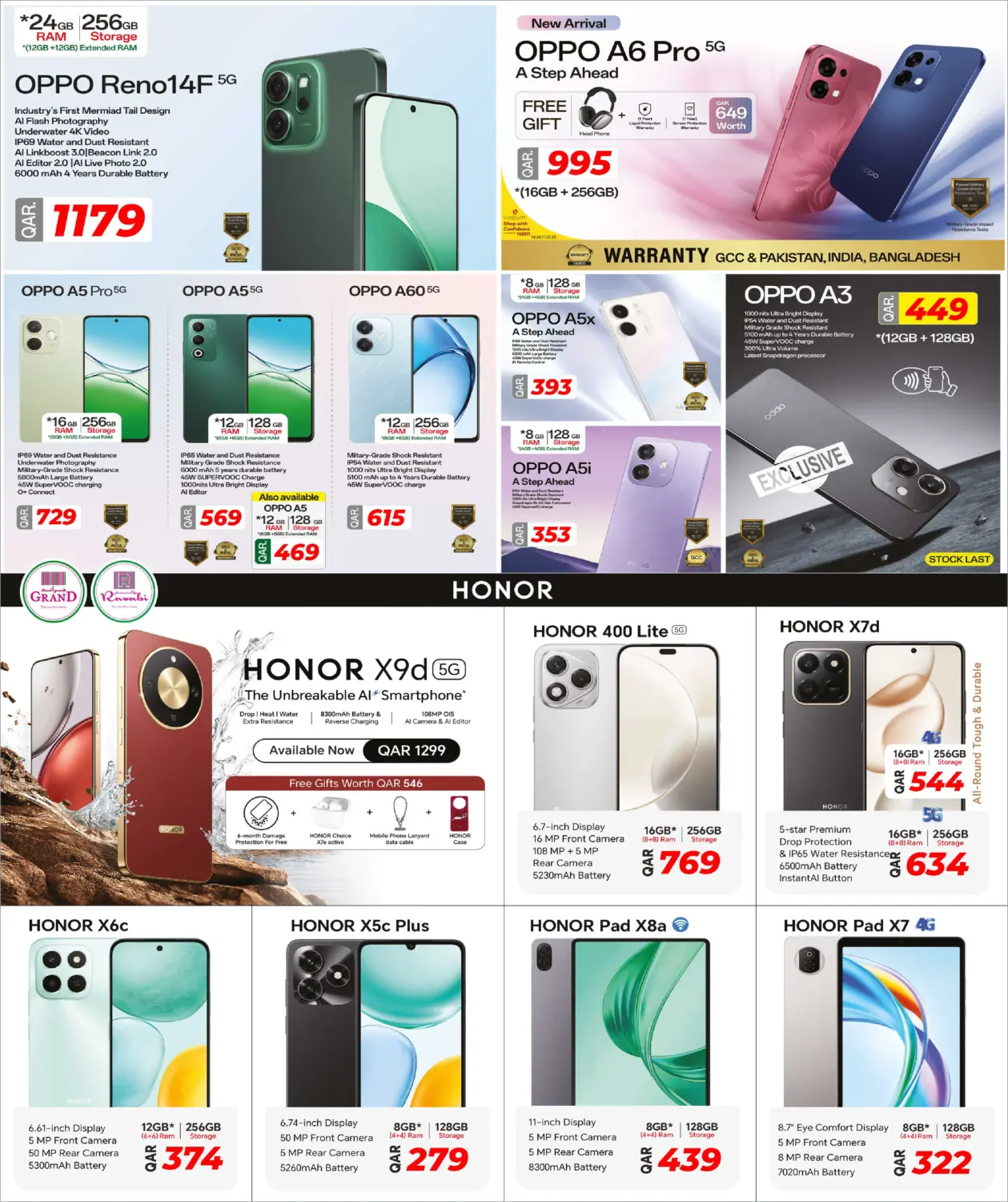 صفحة رقم 22 من عروض الشتاء الكبرى في روابي هايبرماركت