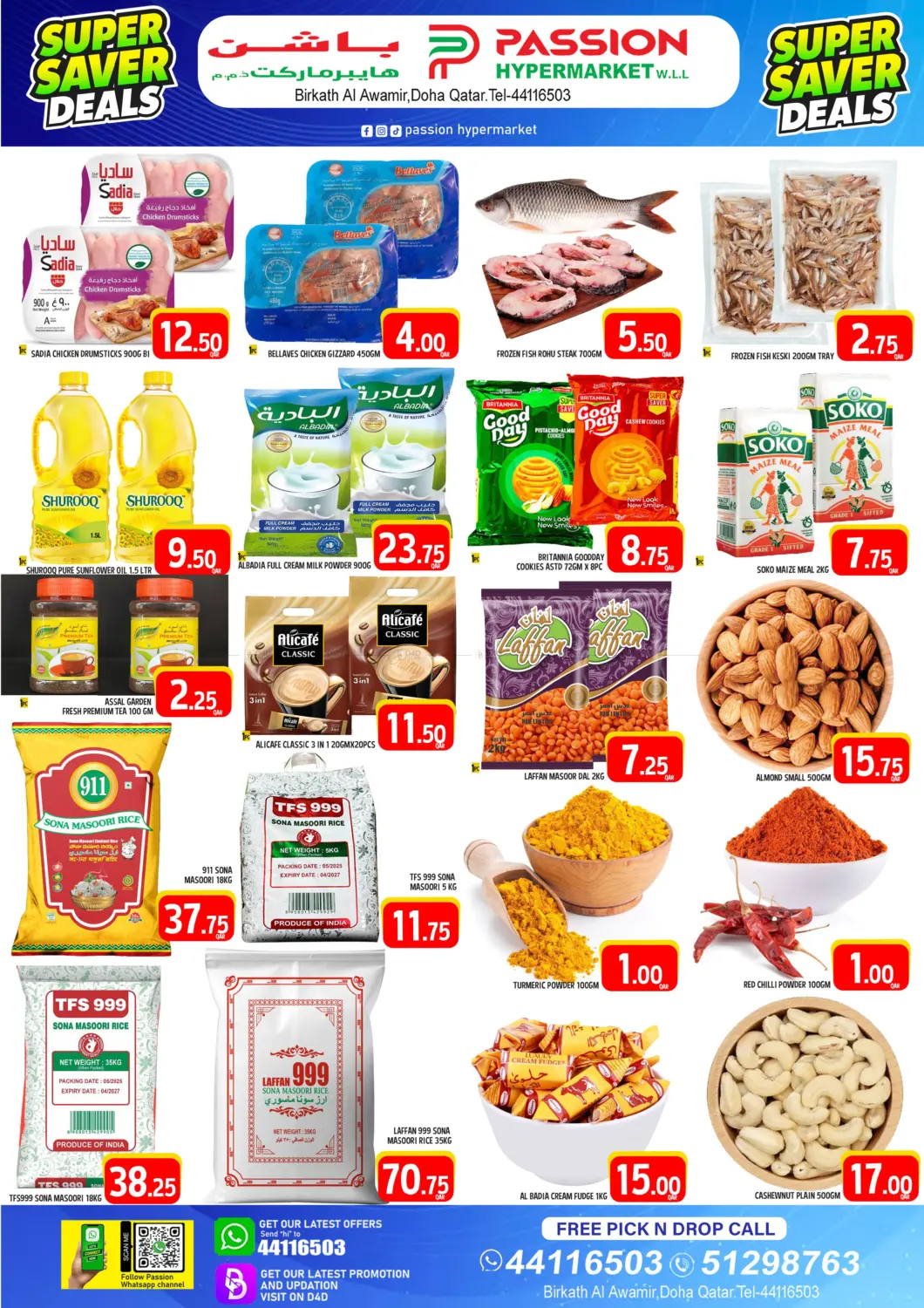 صفحة رقم 2 من عروض التوفير الفائقة في باشن هايبر ماركت