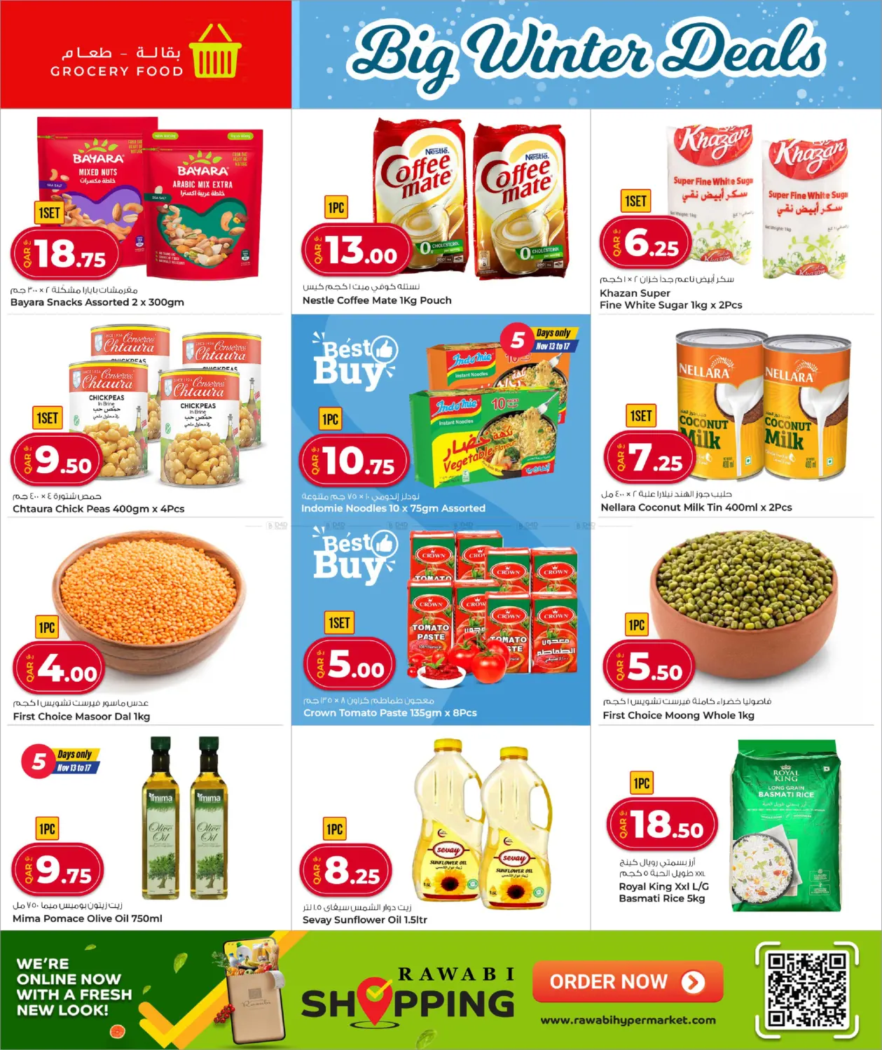 صفحة رقم 6 من عروض الشتاء الكبرى في روابي هايبرماركت