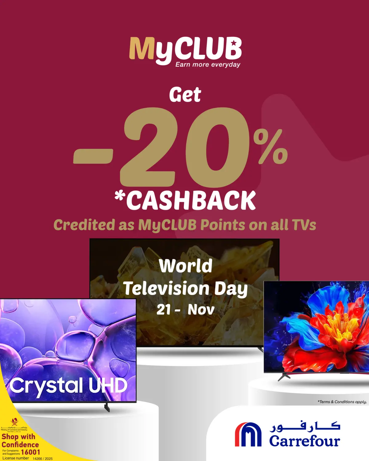 صفحة رقم 1 من Enjoy 20% MyCLUB Cashback في كارفور