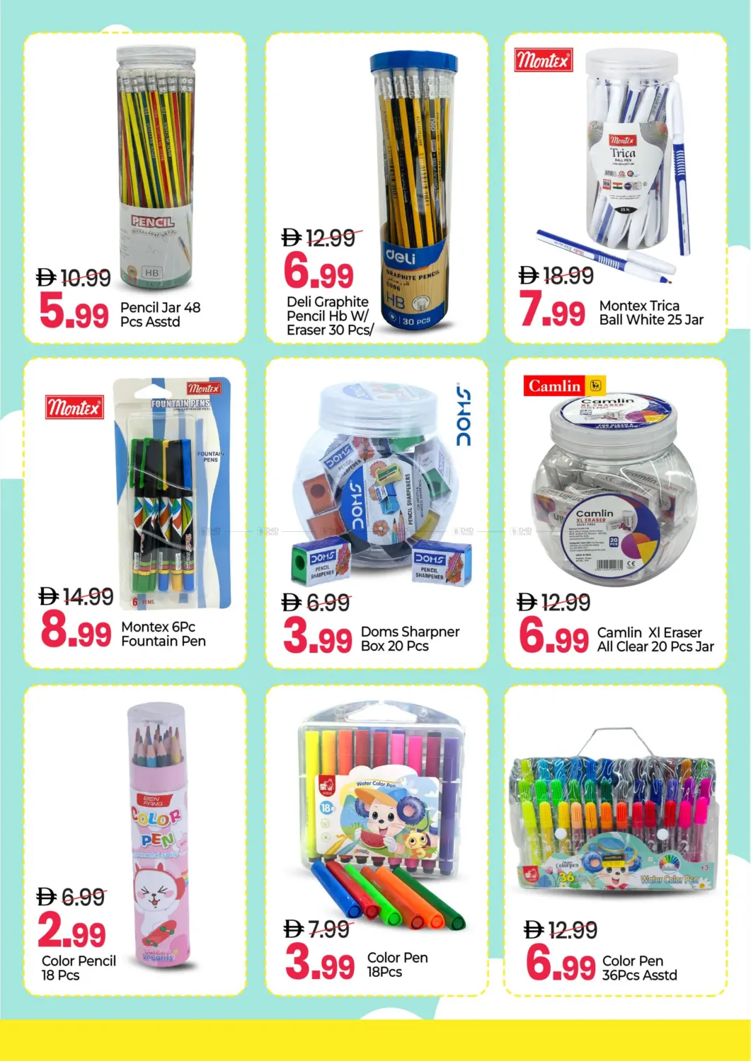 صفحة رقم 3 من Big Stationary Sale في مارك & سيف