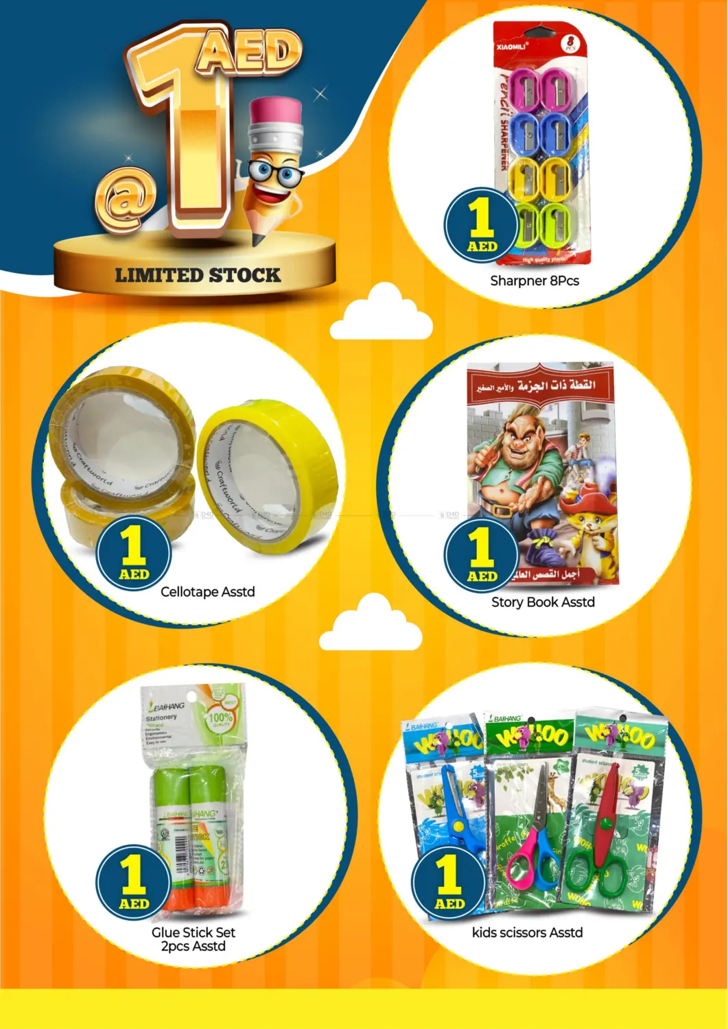 صفحة رقم 8 من Big Stationary Sale في مارك & سيف