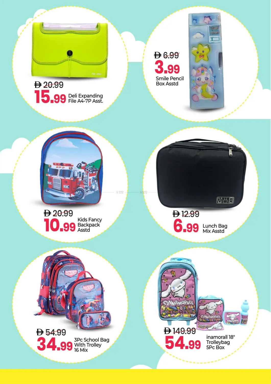 صفحة رقم 6 من Big Stationary Sale في مارك & سيف