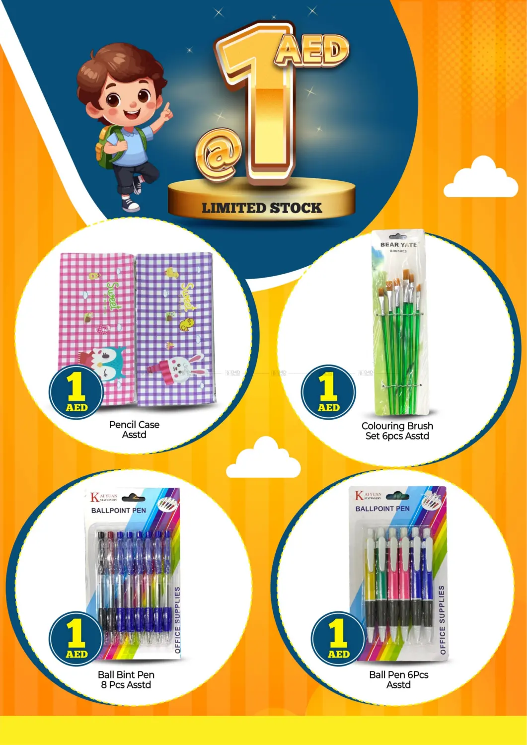 صفحة رقم 7 من Big Stationary Sale في مارك & سيف