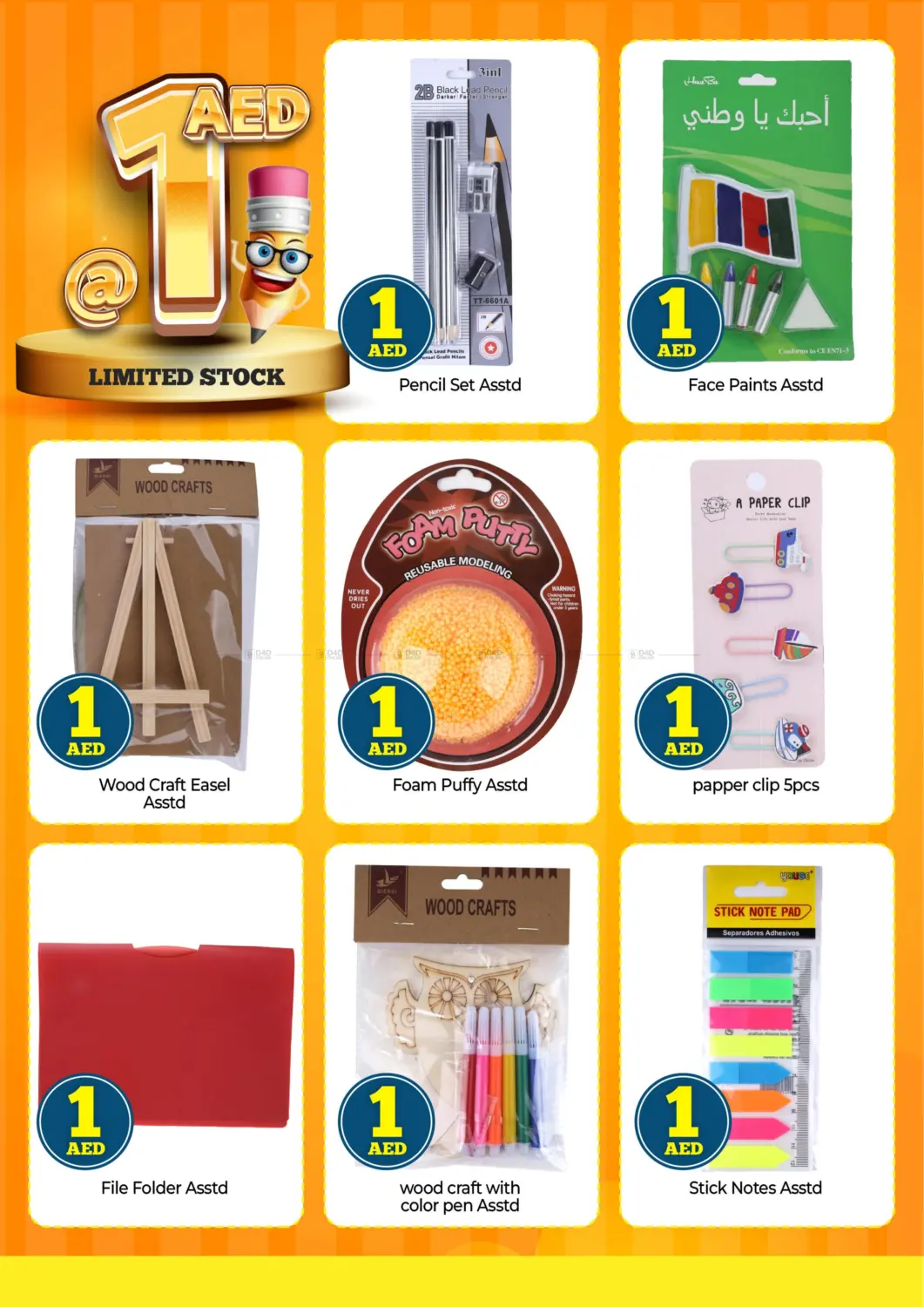 صفحة رقم 9 من Big Stationary Sale في مارك & سيف