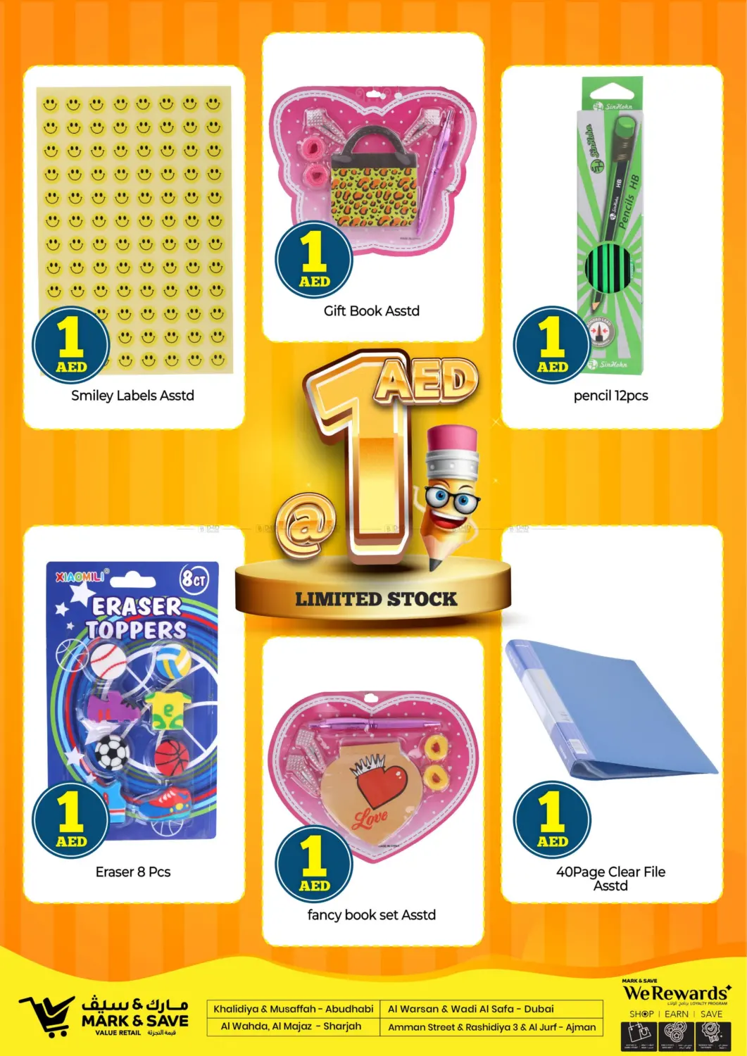 صفحة رقم 12 من Big Stationary Sale في مارك & سيف