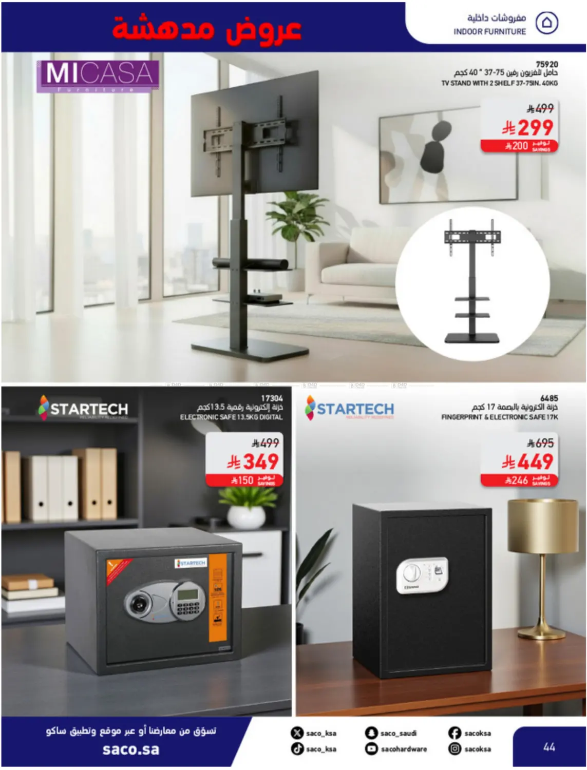 صفحة رقم 44 من عروض مدهشة ١١,١١ في ساكو