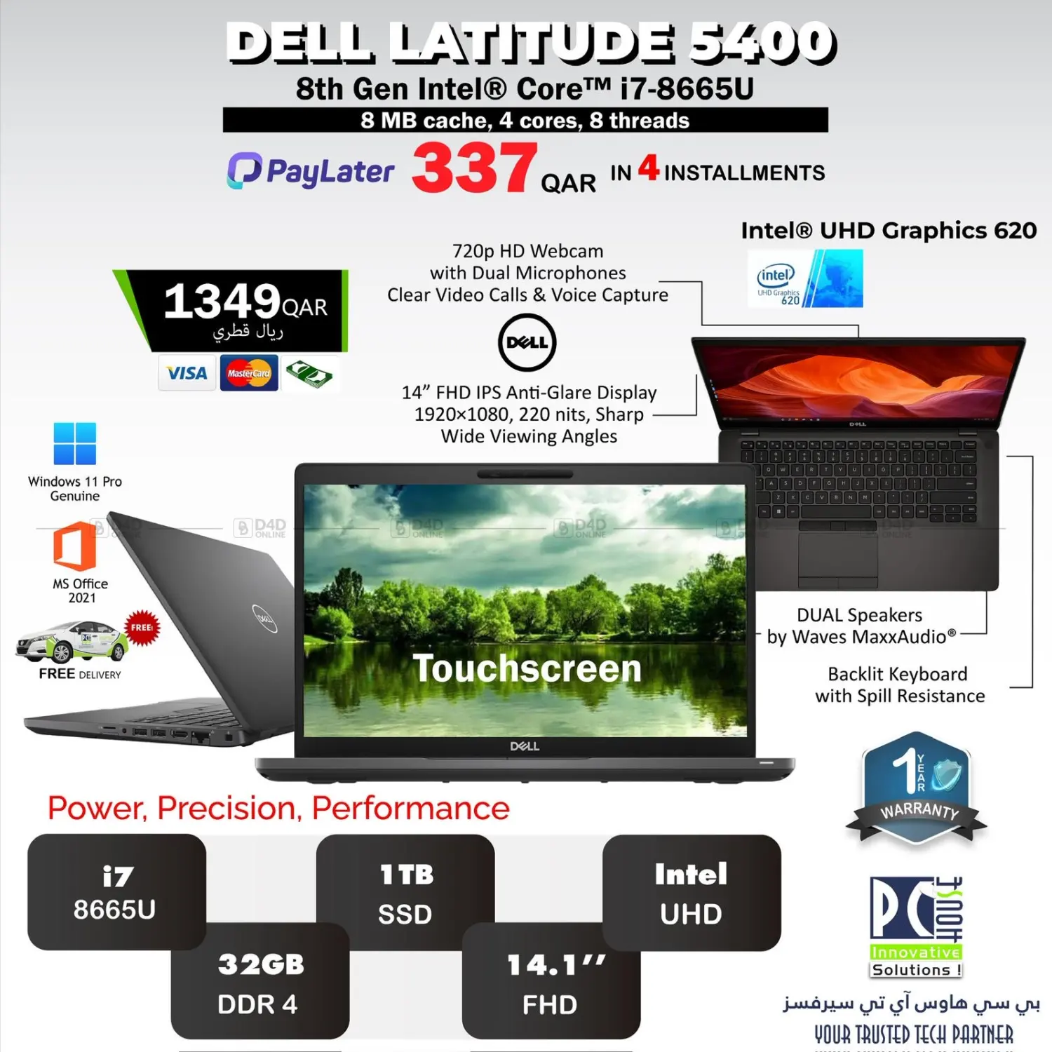 صفحة رقم 7 من عروض خاصة في بيت الكمبيوتر الخاص بك