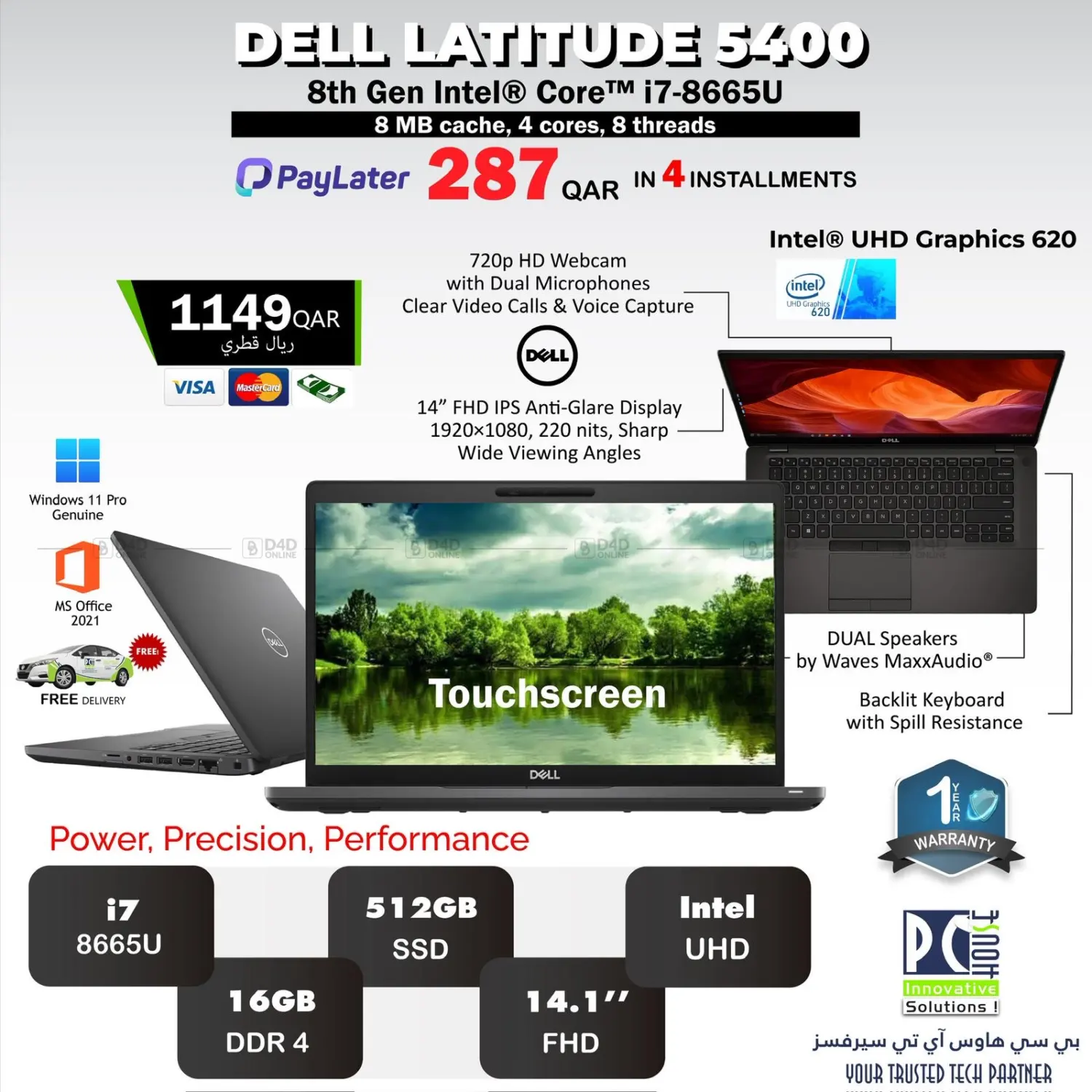 صفحة رقم 8 من عروض خاصة في بيت الكمبيوتر الخاص بك