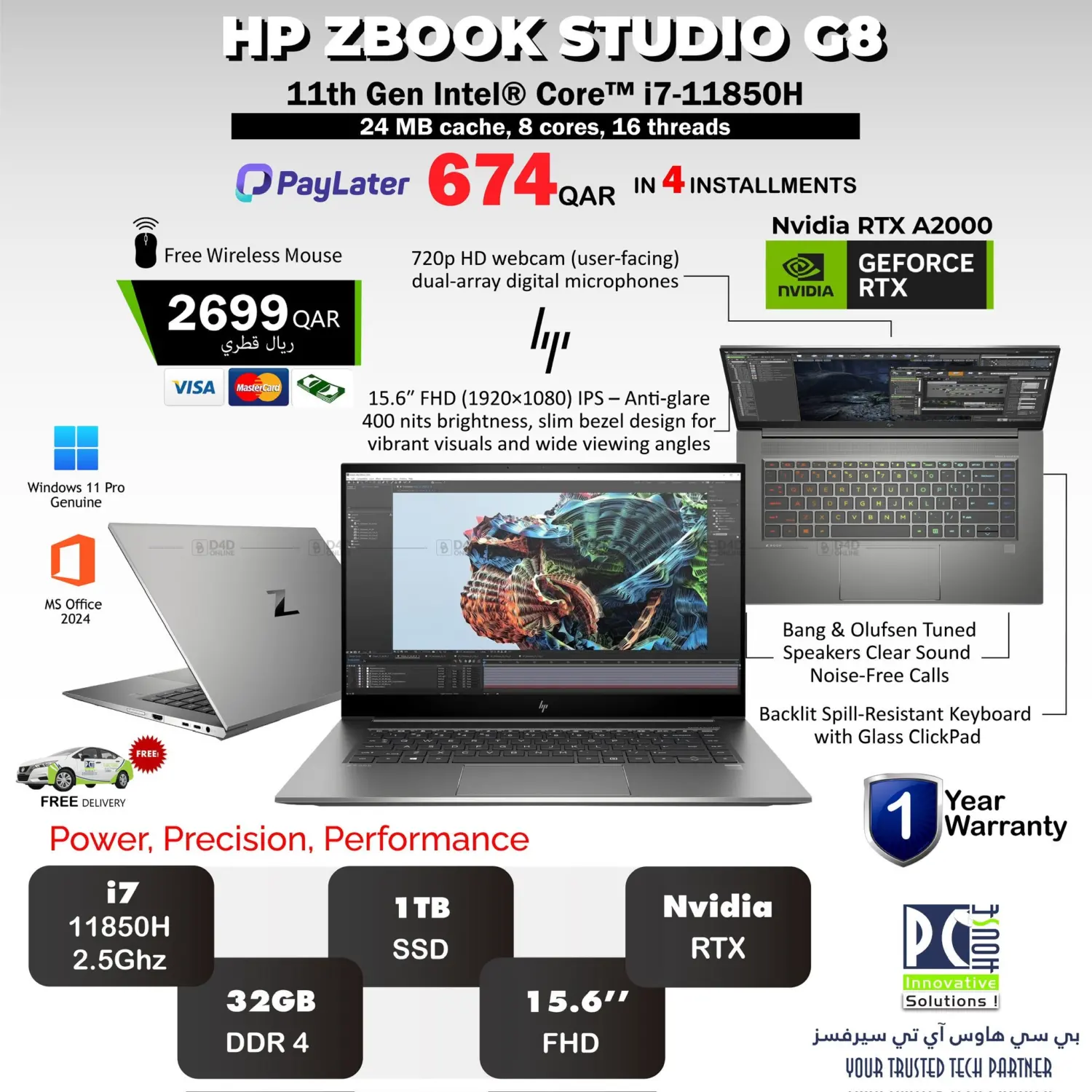 صفحة رقم 32 من عروض خاصة في بيت الكمبيوتر الخاص بك