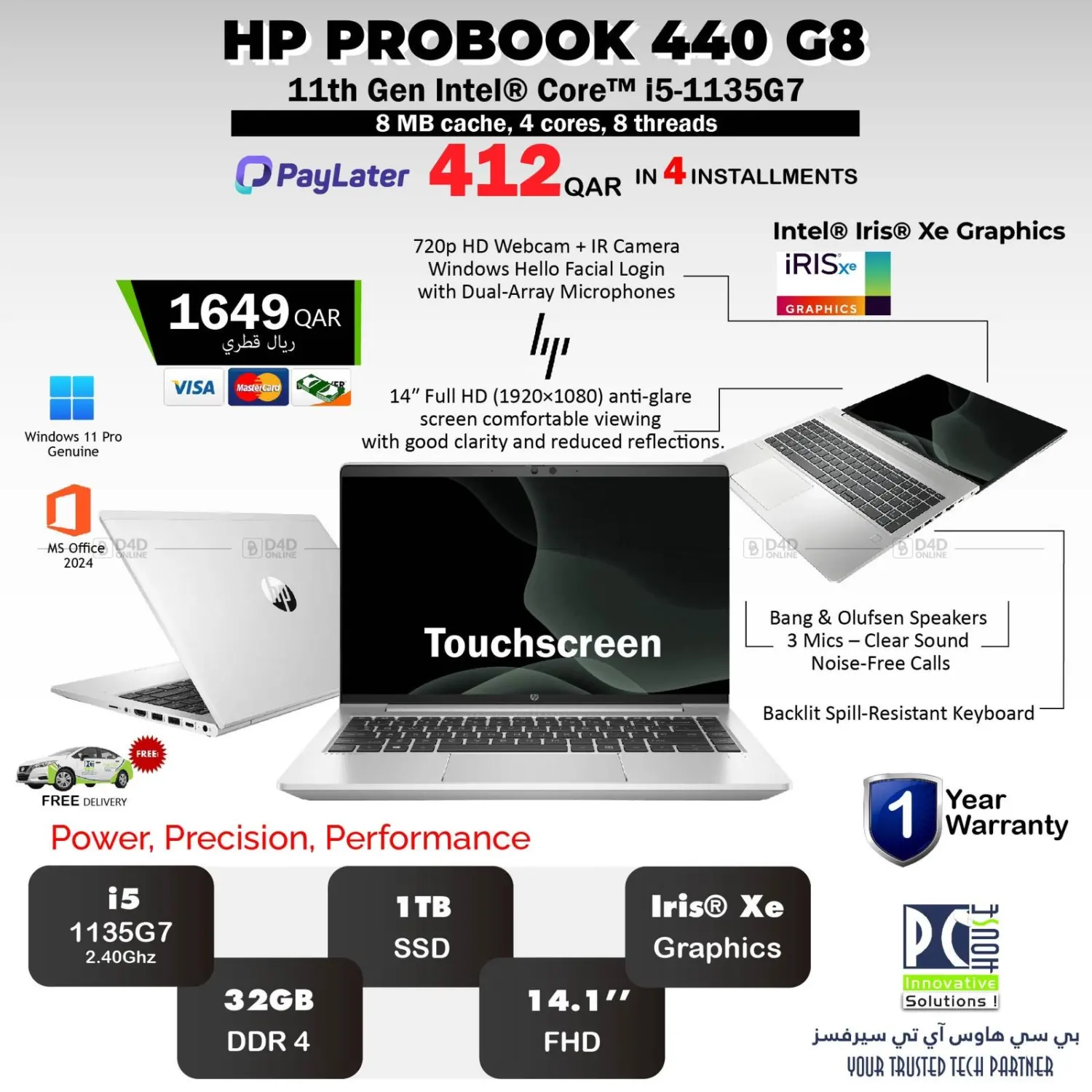 صفحة رقم 41 من عروض خاصة في بيت الكمبيوتر الخاص بك