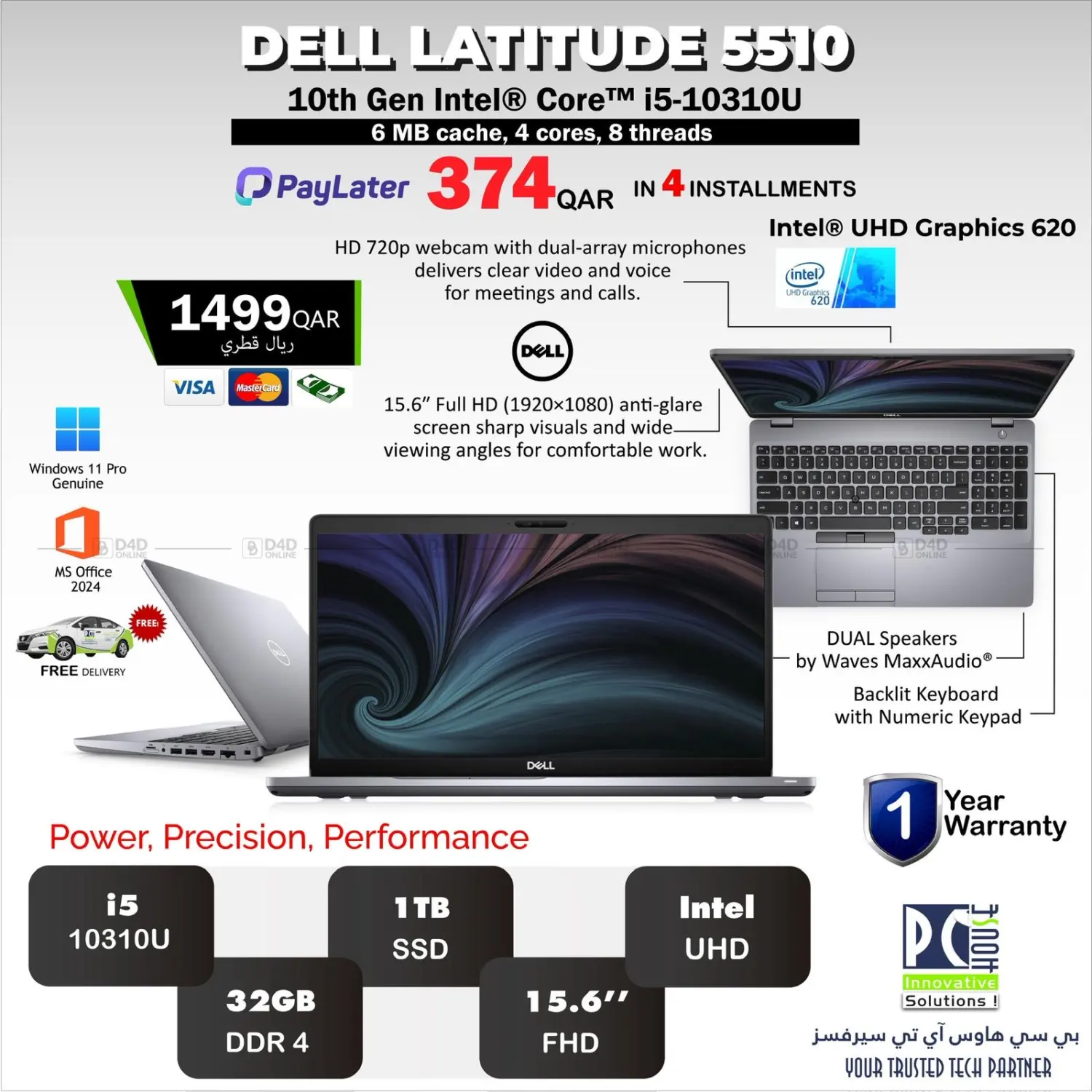صفحة رقم 37 من عروض خاصة في بيت الكمبيوتر الخاص بك