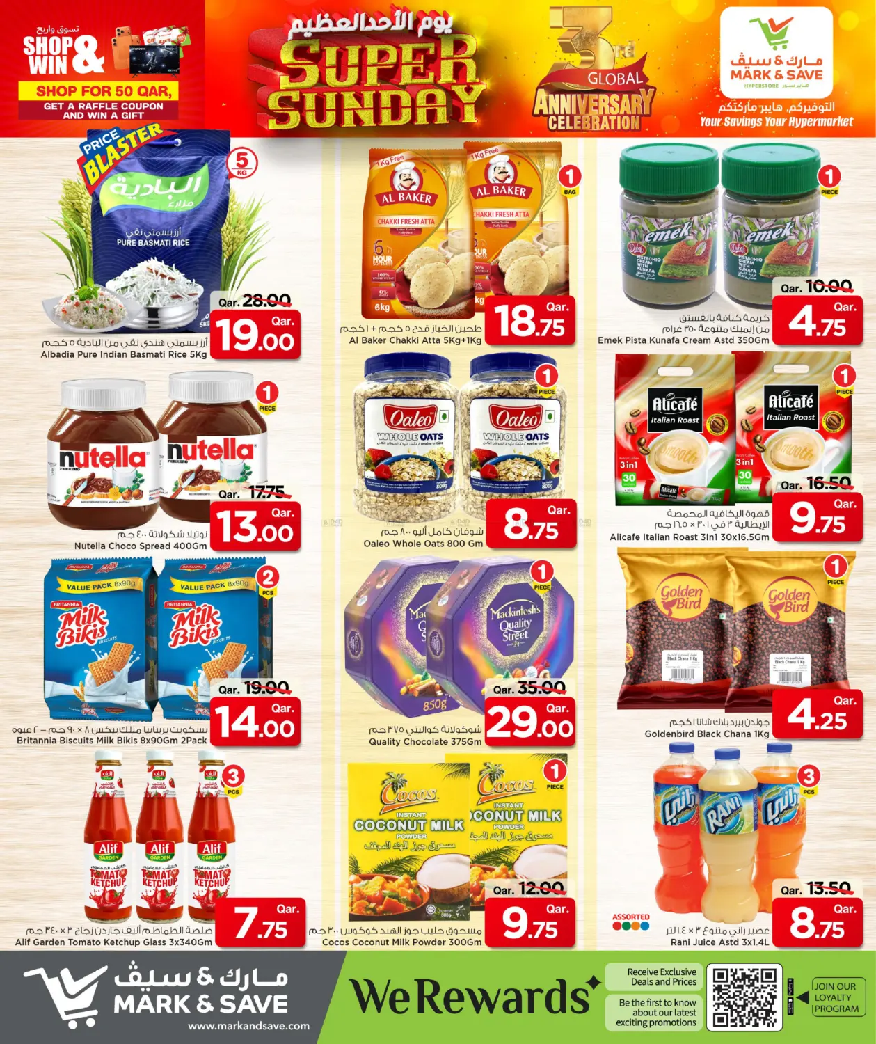 صفحة رقم 2 من Super Sunday في مارك & سيف