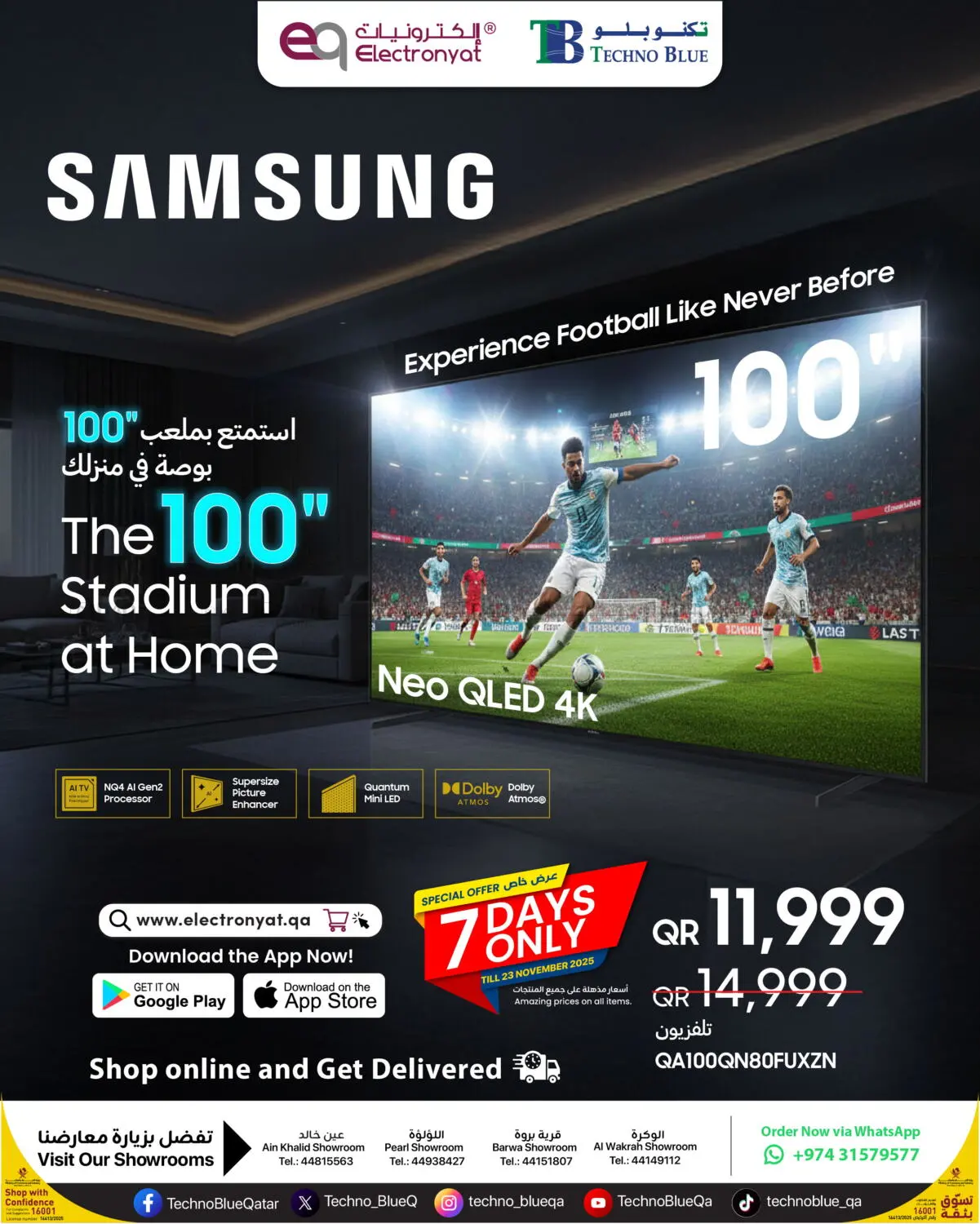 صفحة رقم 1 من تخفيض الأسعار لمدة ٧ أيام - الشاشات الكبيرة. التوفير الكبير! في تكنو بلو