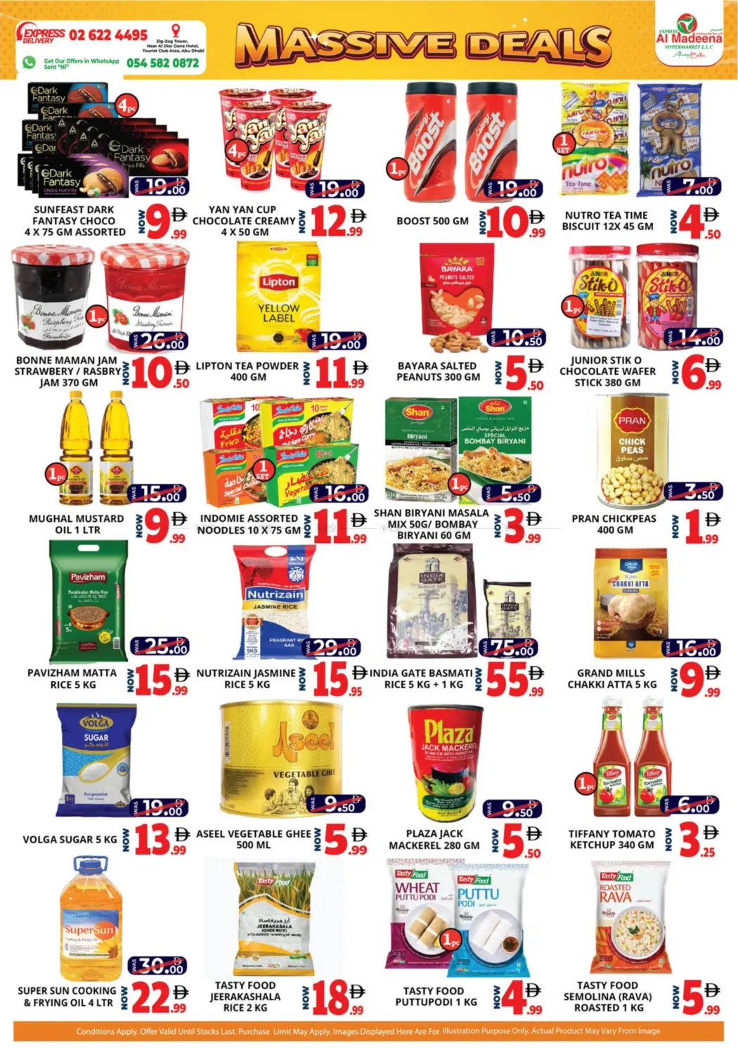 صفحة رقم 4 من عروض ضخمة في اكسبرس المدينة هايبرماركت