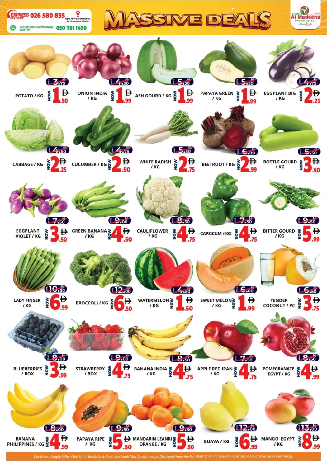 صفحة رقم 2 من عروض ضخمة في اكسبرس المدينة هايبرماركت