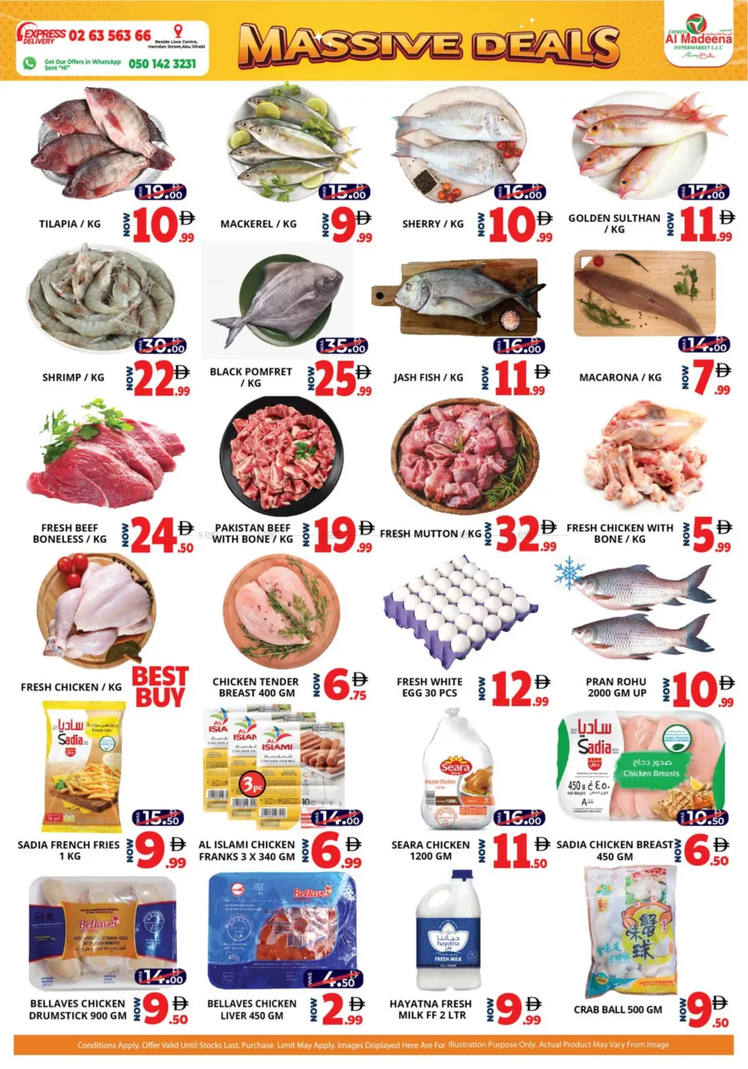 صفحة رقم 3 من عروض ضخمة في اكسبرس المدينة هايبرماركت