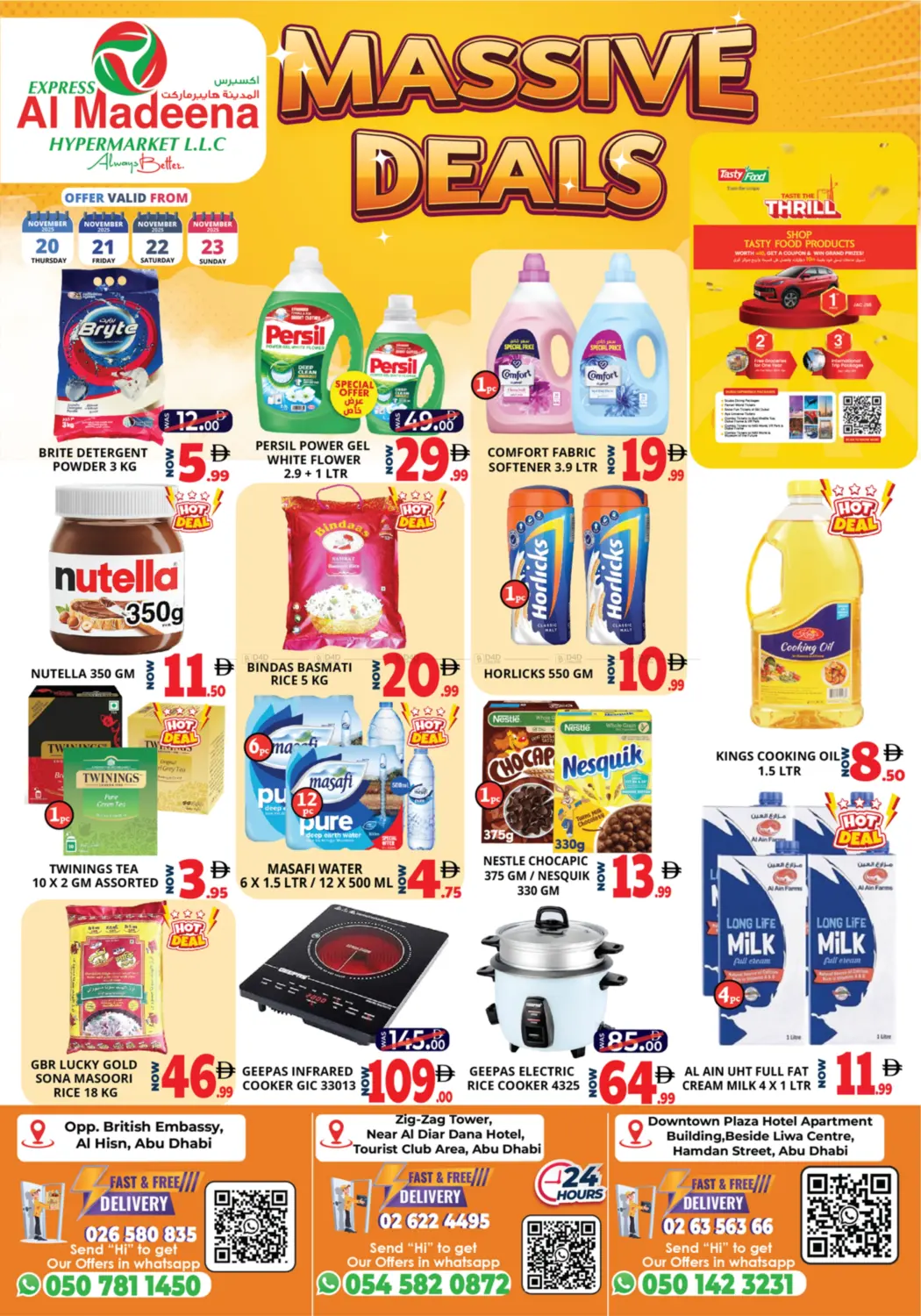 صفحة رقم 1 من عروض ضخمة في اكسبرس المدينة هايبرماركت