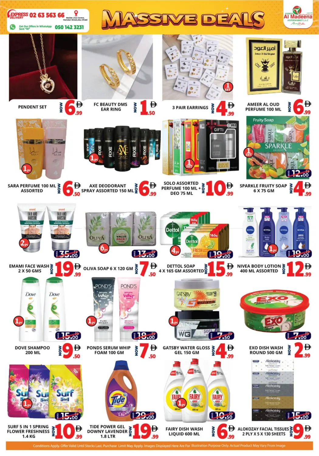 صفحة رقم 6 من عروض ضخمة في اكسبرس المدينة هايبرماركت