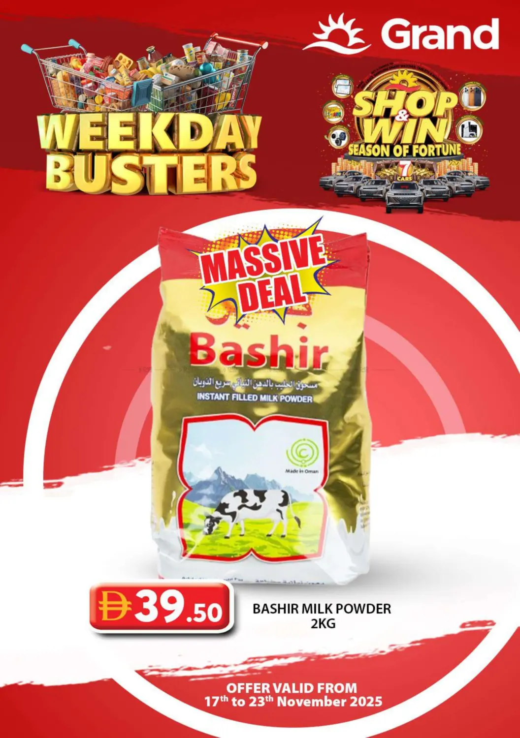 صفحة رقم 7 من تحطيم أسعار أيام الأسبوع في رويال جراند هايبر ماركت ذ.م.م