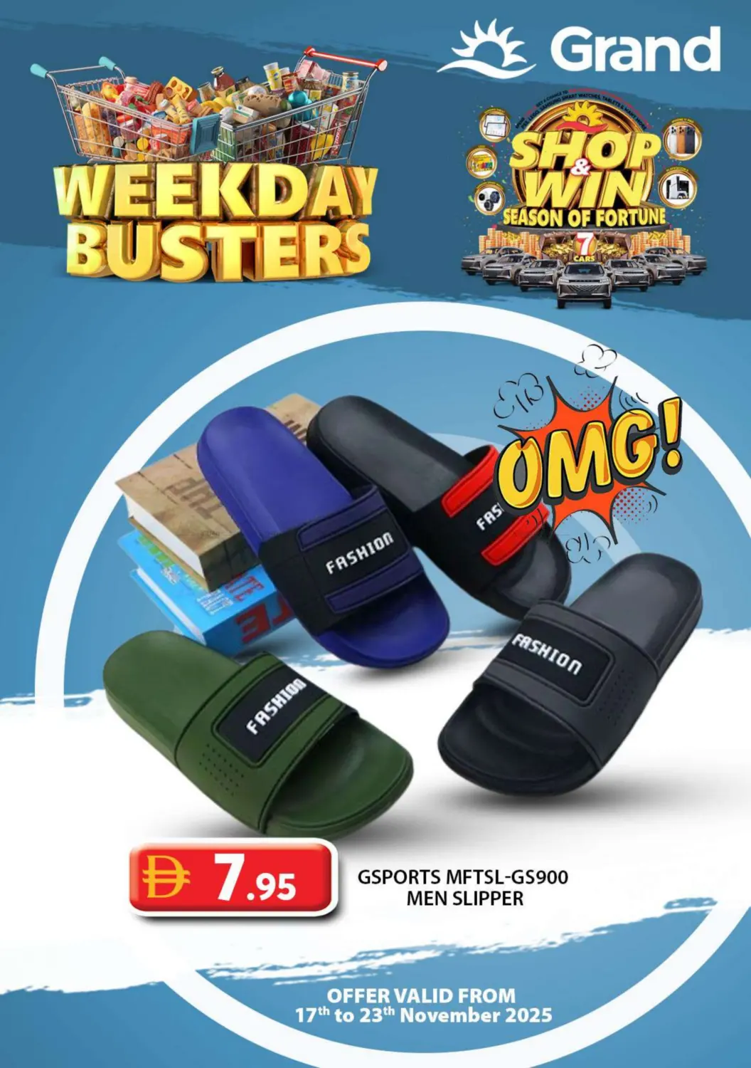 صفحة رقم 32 من تحطيم أسعار أيام الأسبوع في رويال جراند هايبر ماركت ذ.م.م