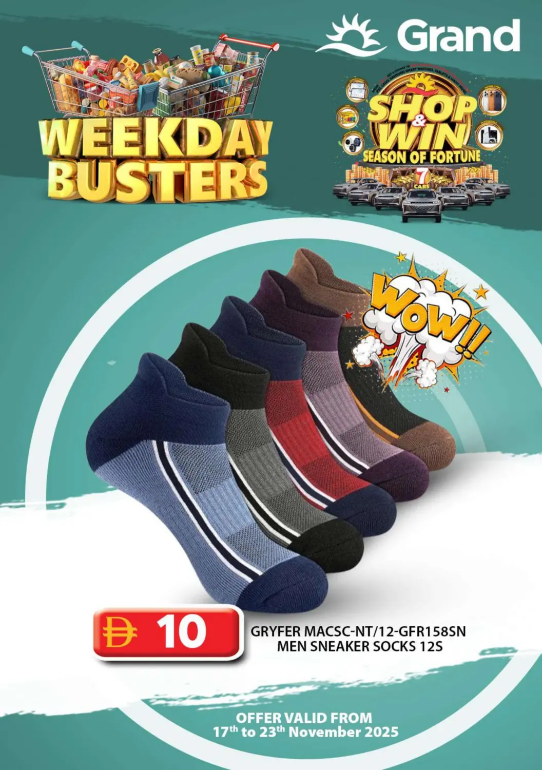 صفحة رقم 30 من تحطيم أسعار أيام الأسبوع في رويال جراند هايبر ماركت ذ.م.م