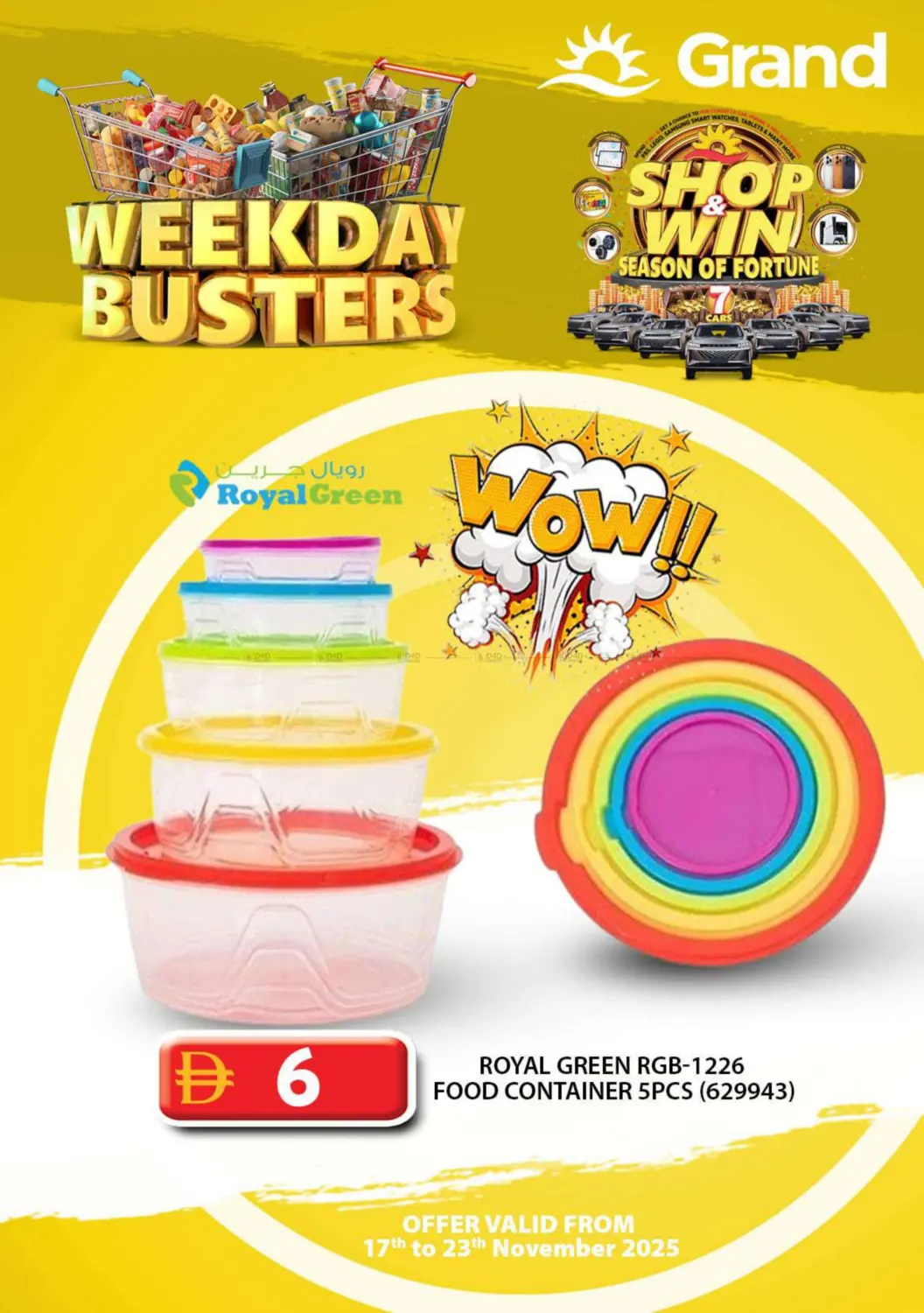 صفحة رقم 35 من تحطيم أسعار أيام الأسبوع في رويال جراند هايبر ماركت ذ.م.م