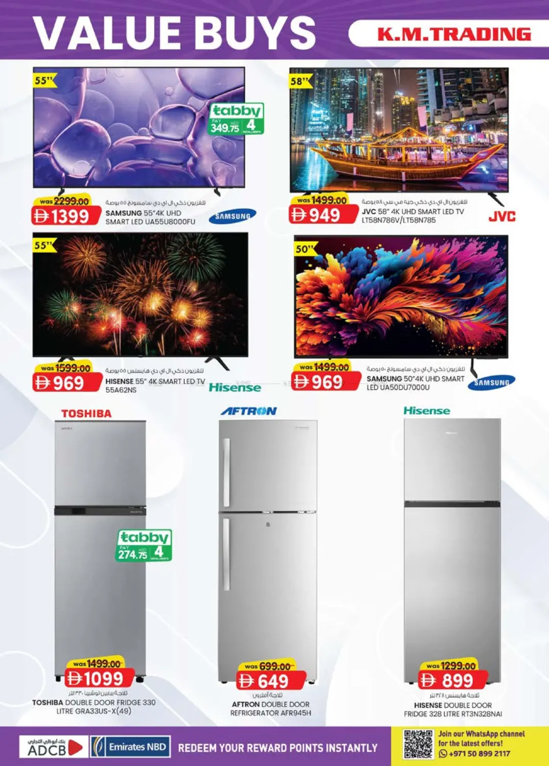 صفحة رقم 4 من مصفح، أبو ظبي في ك. الم. للتجارة