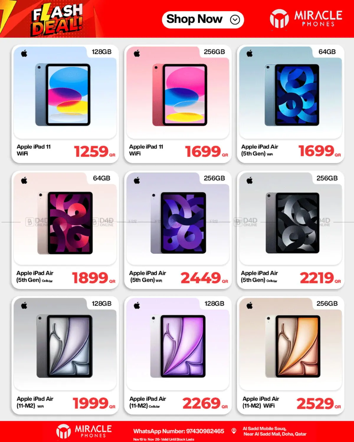 صفحة رقم 8 من Flash Deals في ميراكل للهواتف