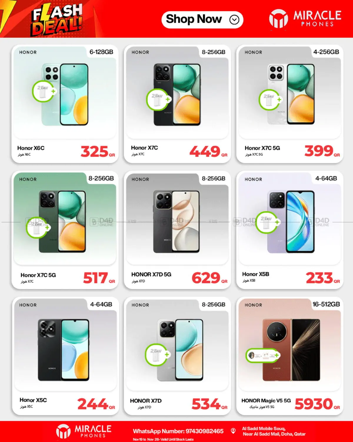 صفحة رقم 24 من Flash Deals في ميراكل للهواتف