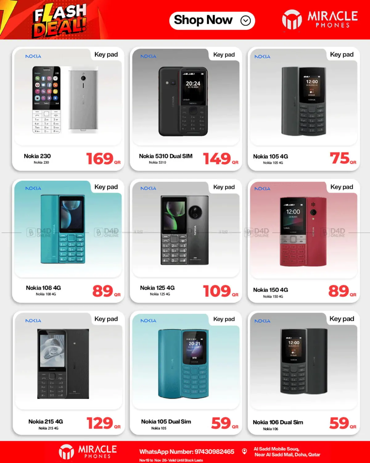 صفحة رقم 30 من Flash Deals في ميراكل للهواتف
