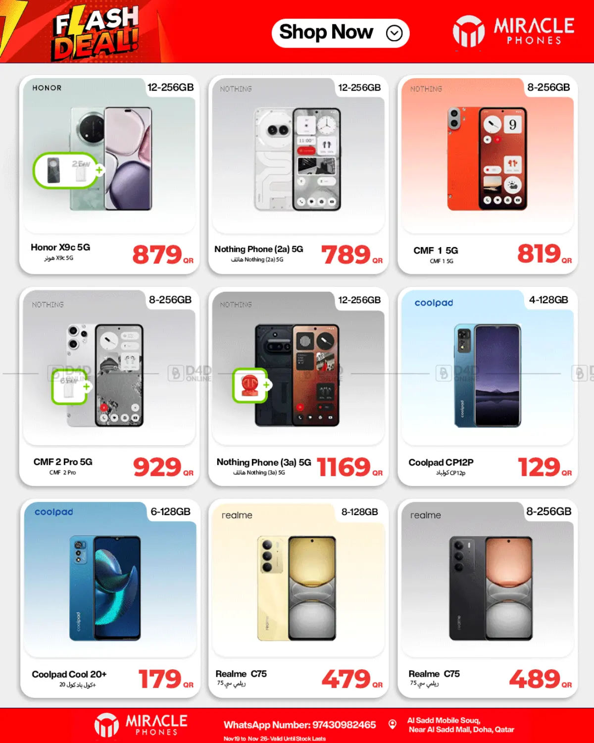 صفحة رقم 25 من Flash Deals في ميراكل للهواتف