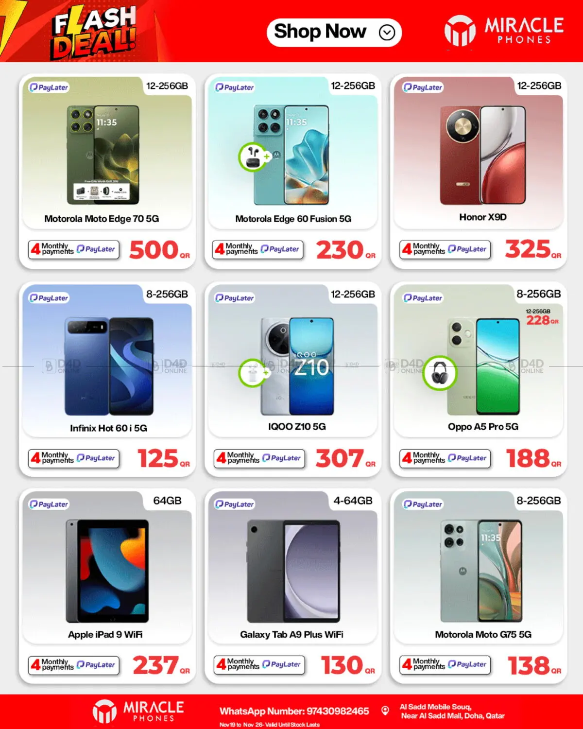 صفحة رقم 33 من Flash Deals في ميراكل للهواتف