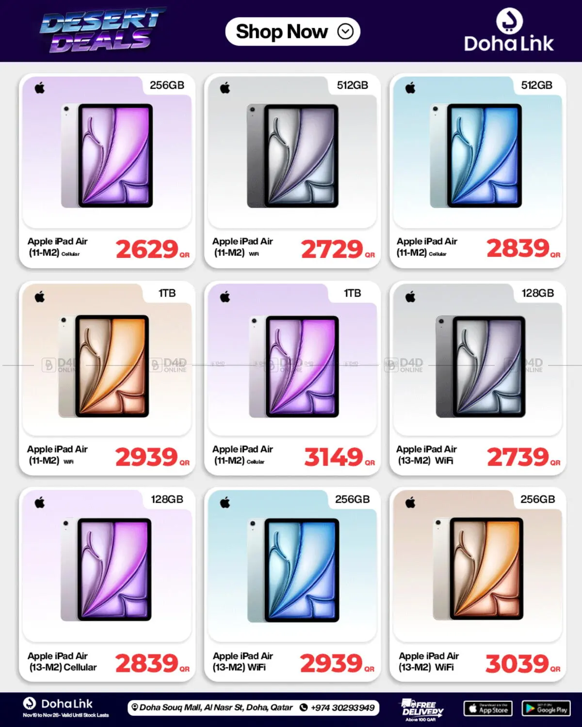 صفحة رقم 10 من Desert Deals في دوحة لينك