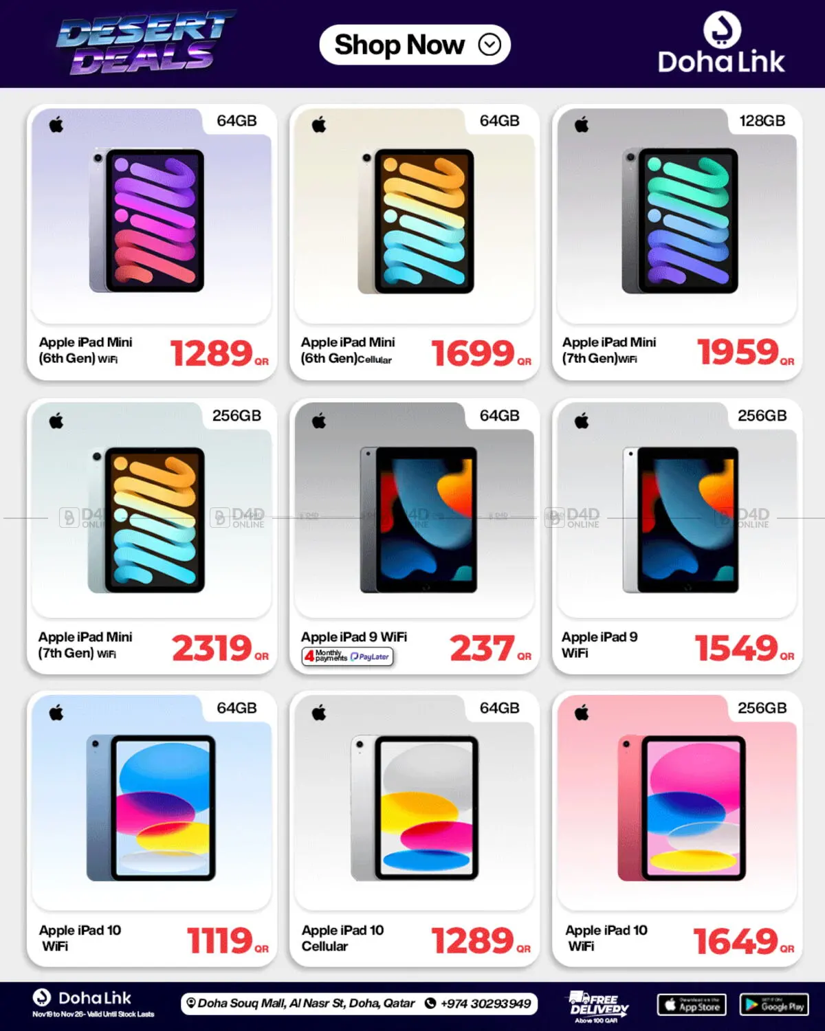 صفحة رقم 8 من Desert Deals في دوحة لينك