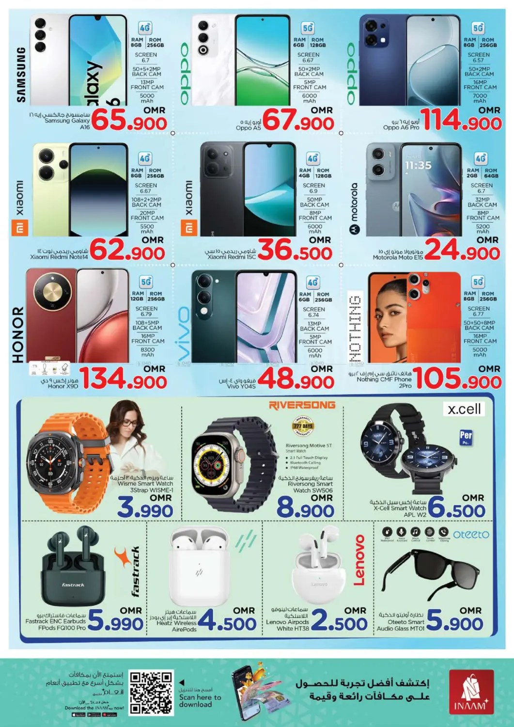 صفحة رقم 28 من توفير نهاية الشهر في نستو هايبر ماركت