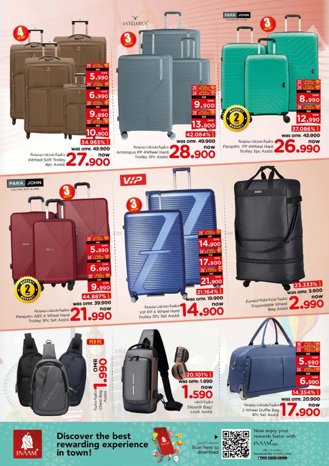 صفحة رقم 34 من توفير نهاية الشهر في نستو هايبر ماركت