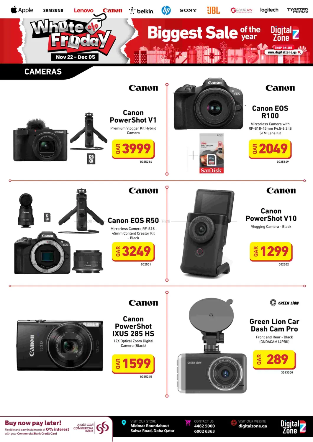 صفحة رقم 8 من الجمعة البيضاء في ديجيتال زون للتجارة