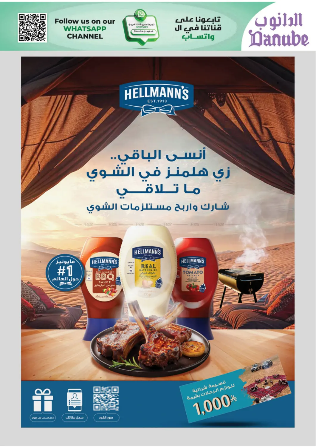 صفحة رقم 11 من Green Friday في الدانوب