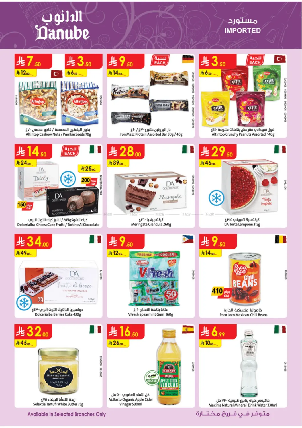 صفحة رقم 27 من Green Friday في الدانوب