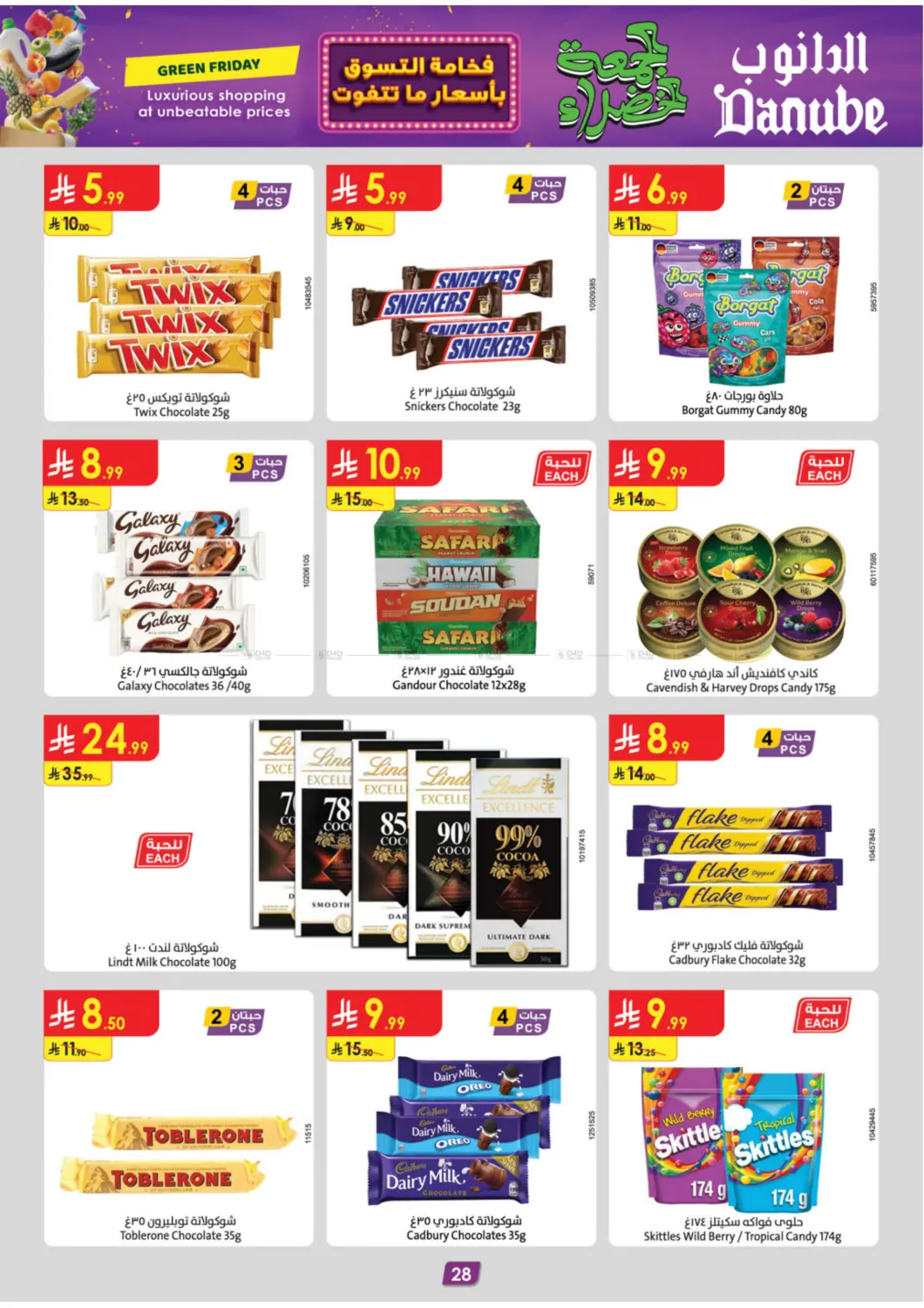 صفحة رقم 34 من Green Friday في الدانوب