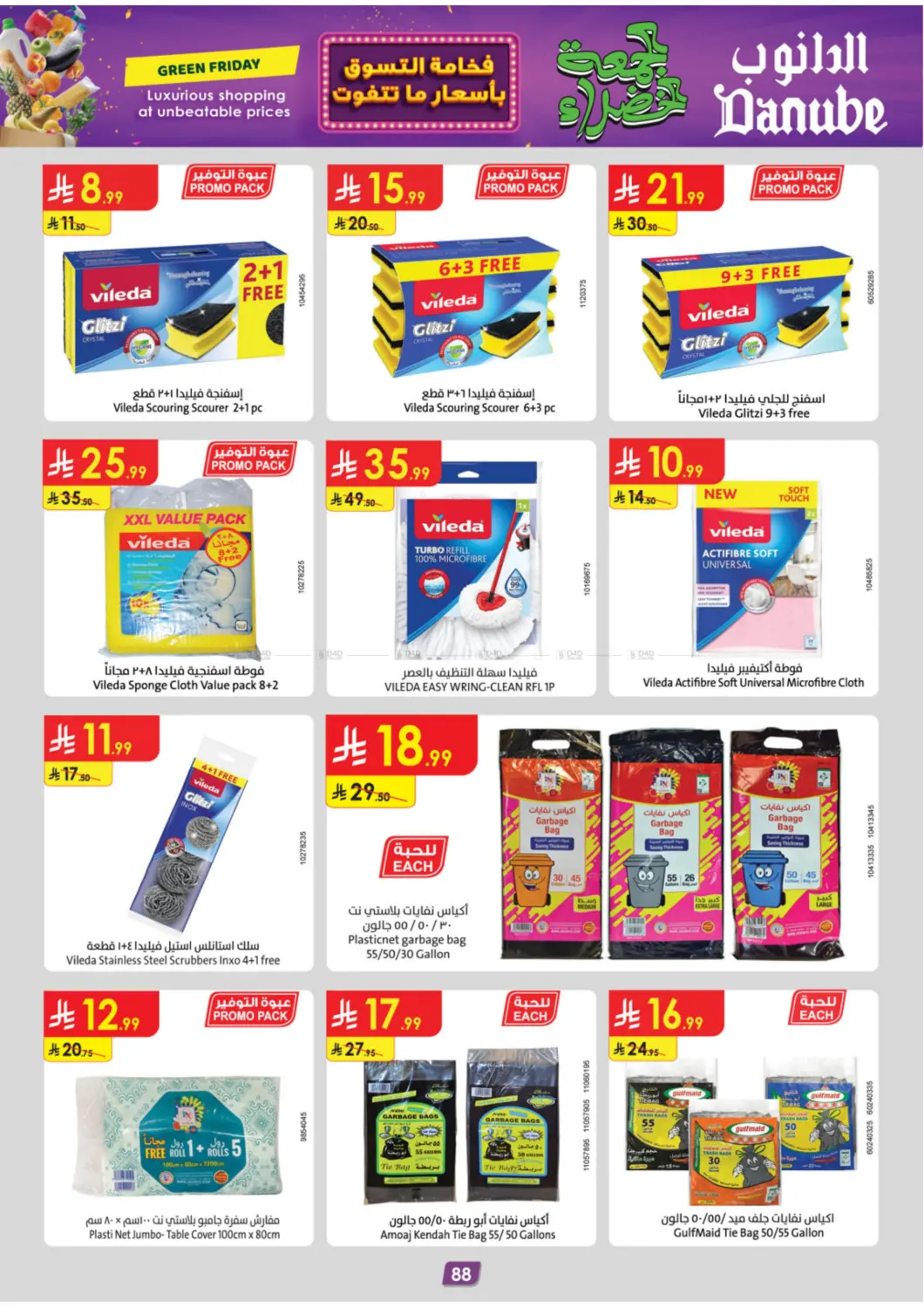 صفحة رقم 97 من Green Friday في الدانوب