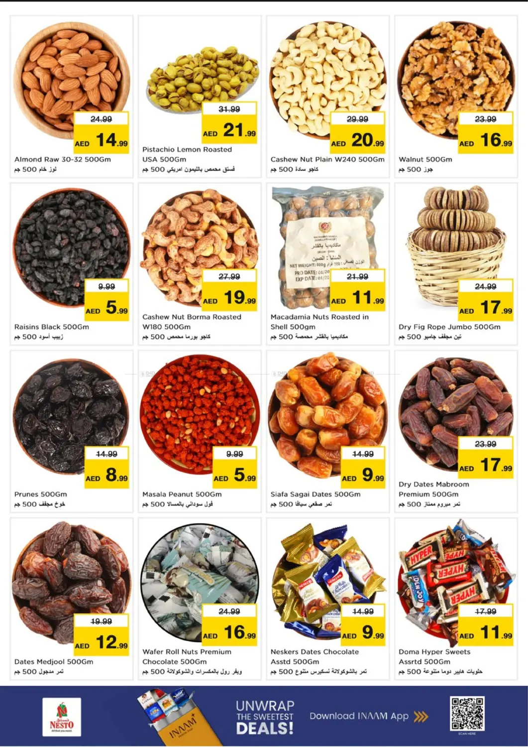 صفحة رقم 4 من Mussafah M 26 - Abu dhabi في نستو هايبرماركت