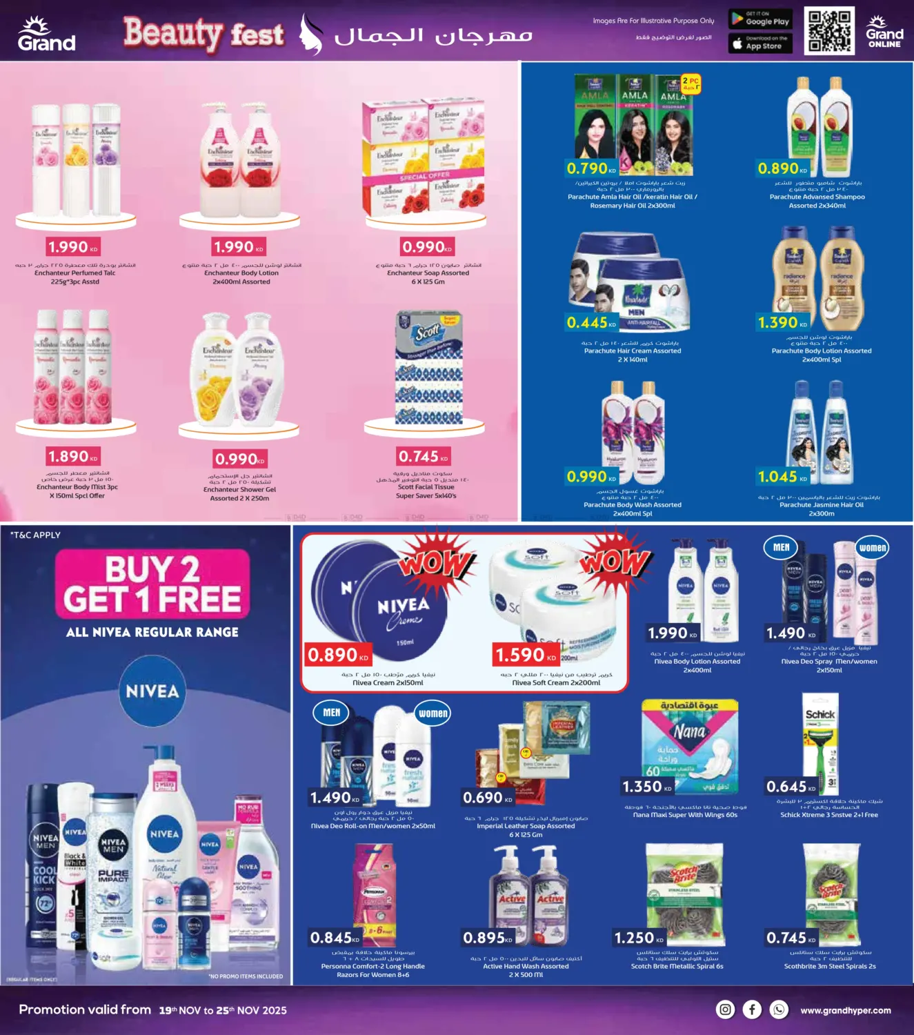 صفحة رقم 10 من الأيام الذهبية الكبرى في جراند هايبر