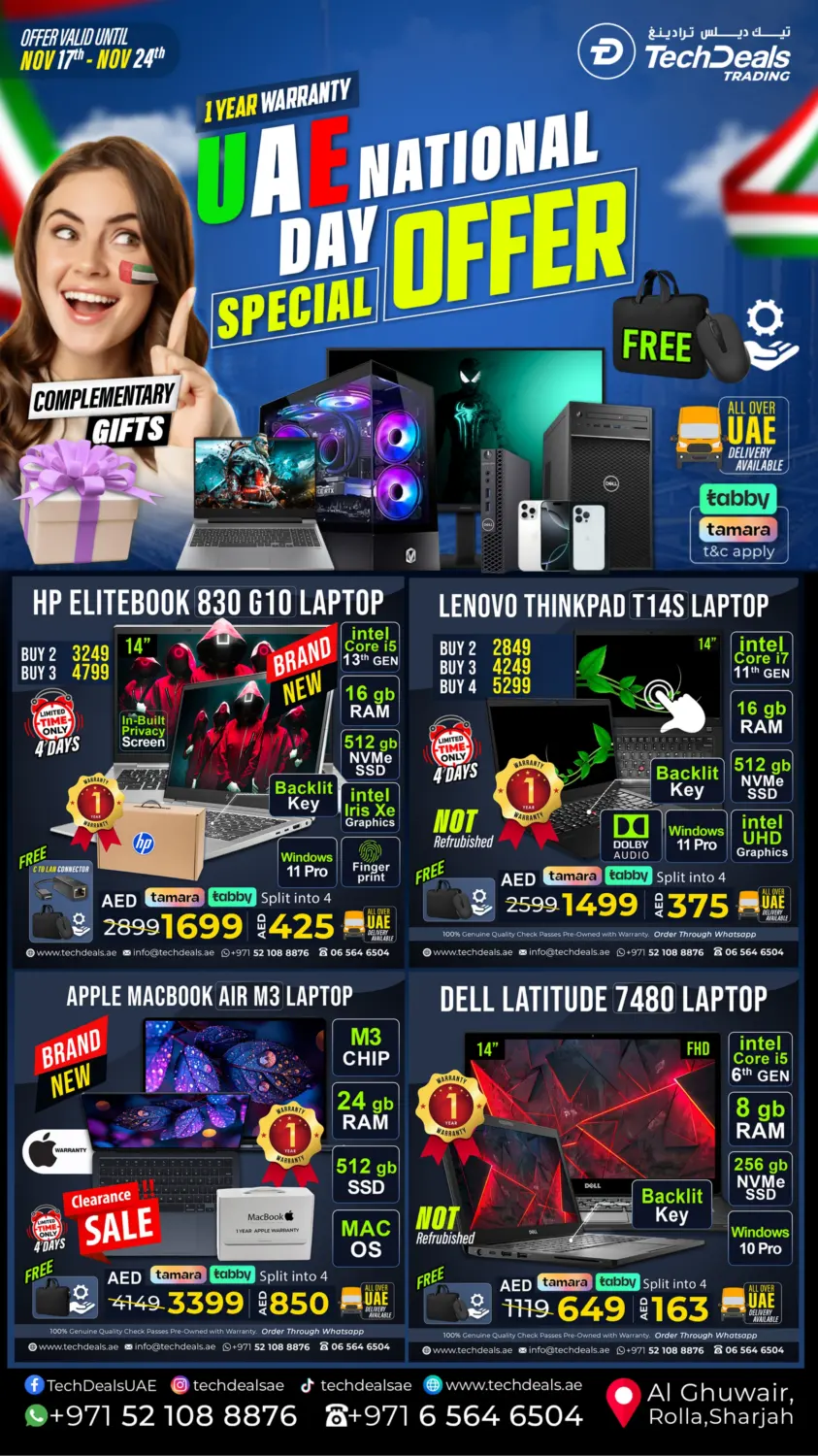 صفحة رقم 1 من عروض اليوم الوطني الإماراتي في تيك ديلس ترادينغ